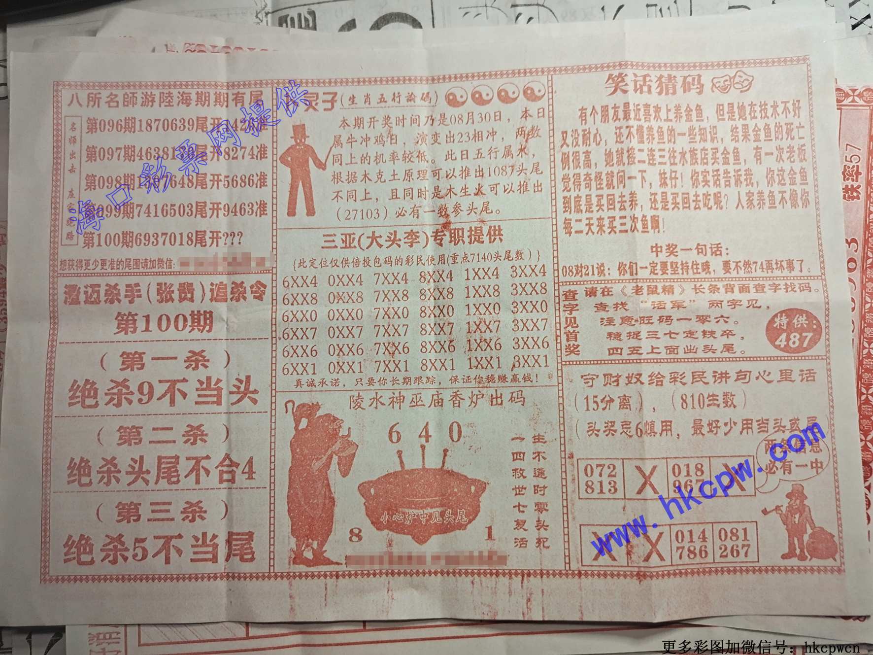 �ز�ūB.jpg