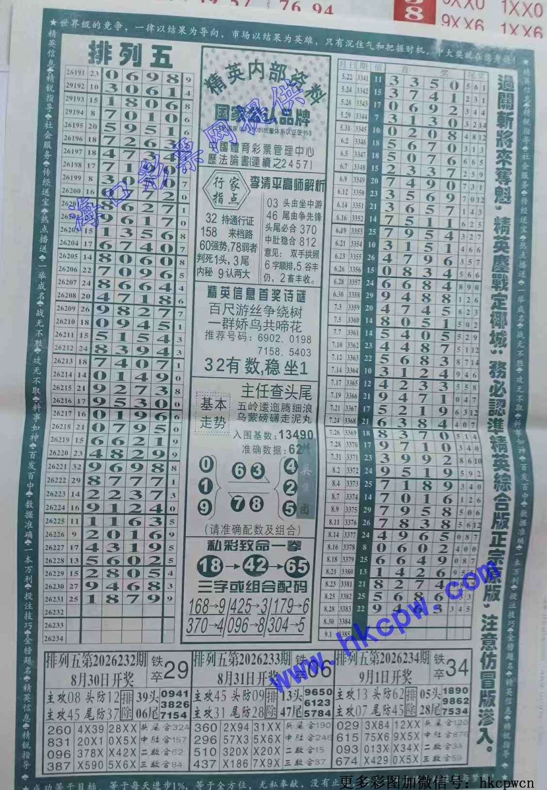 С��Ӣb.jpg