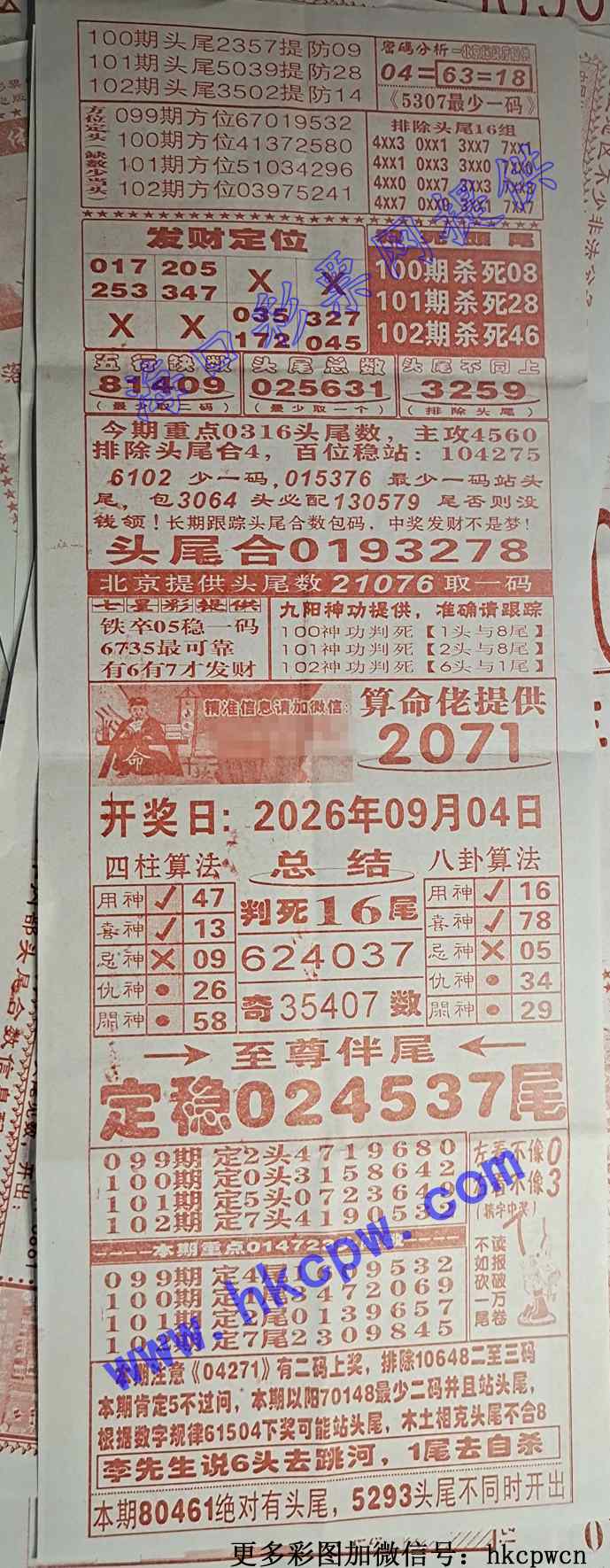 707.jpg