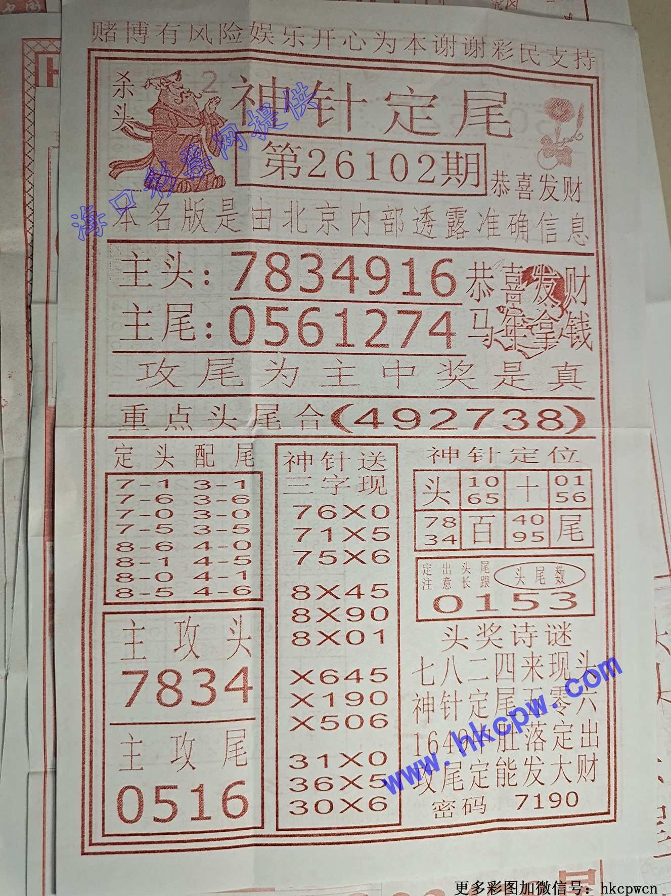 ���붨β.jpg