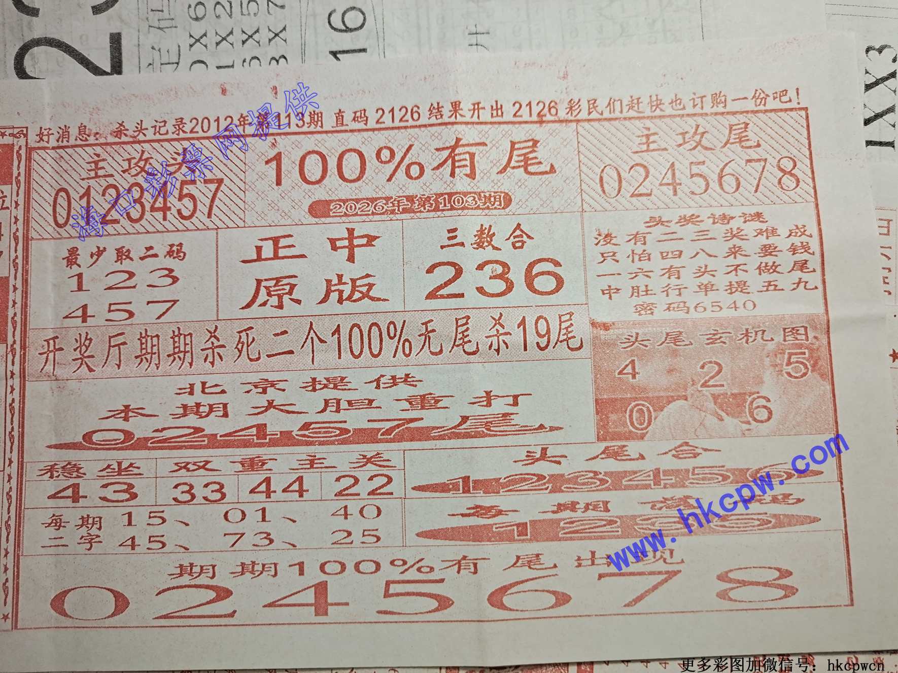 100%��β.jpg