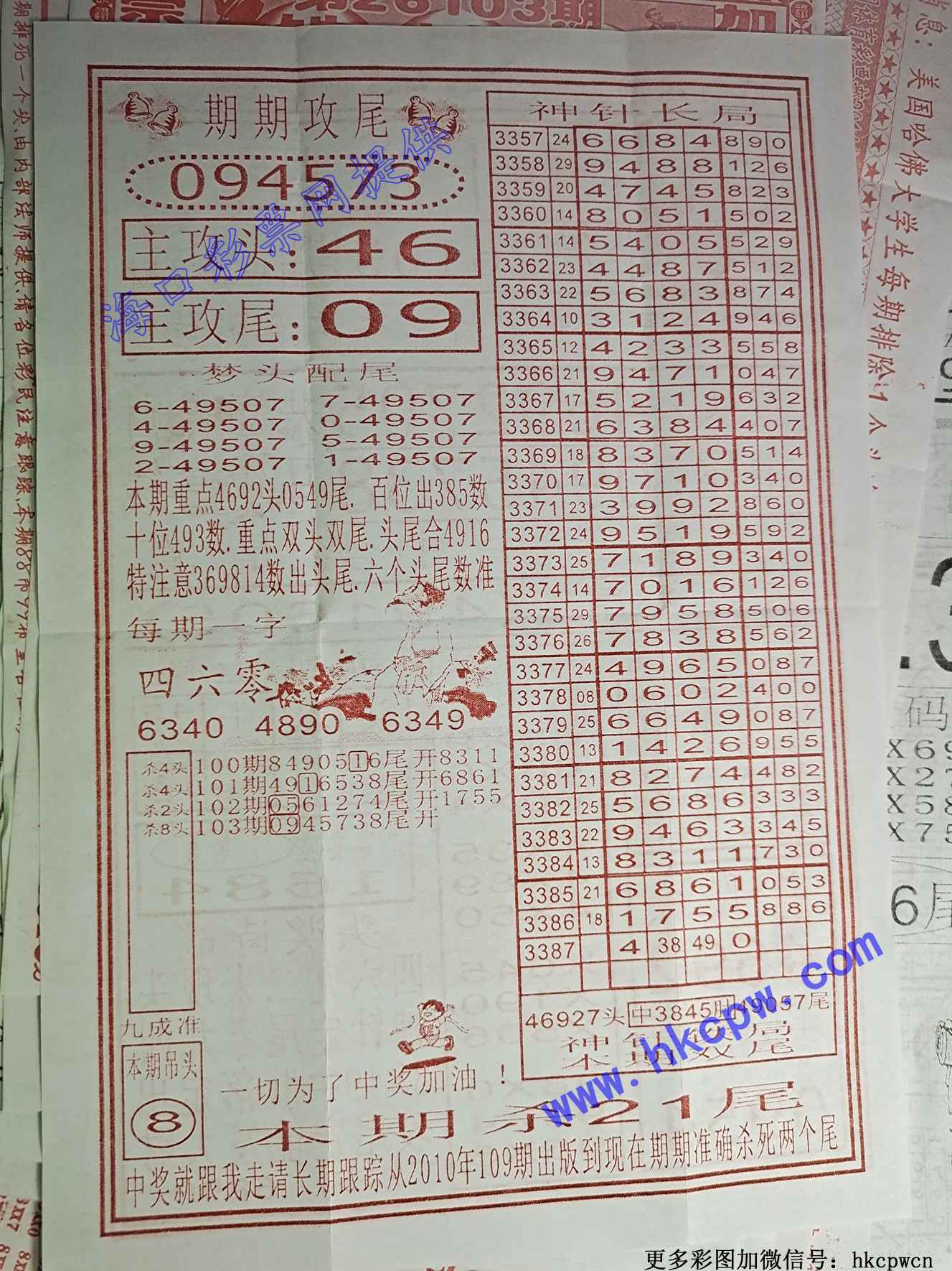 ���붨βB.jpg
