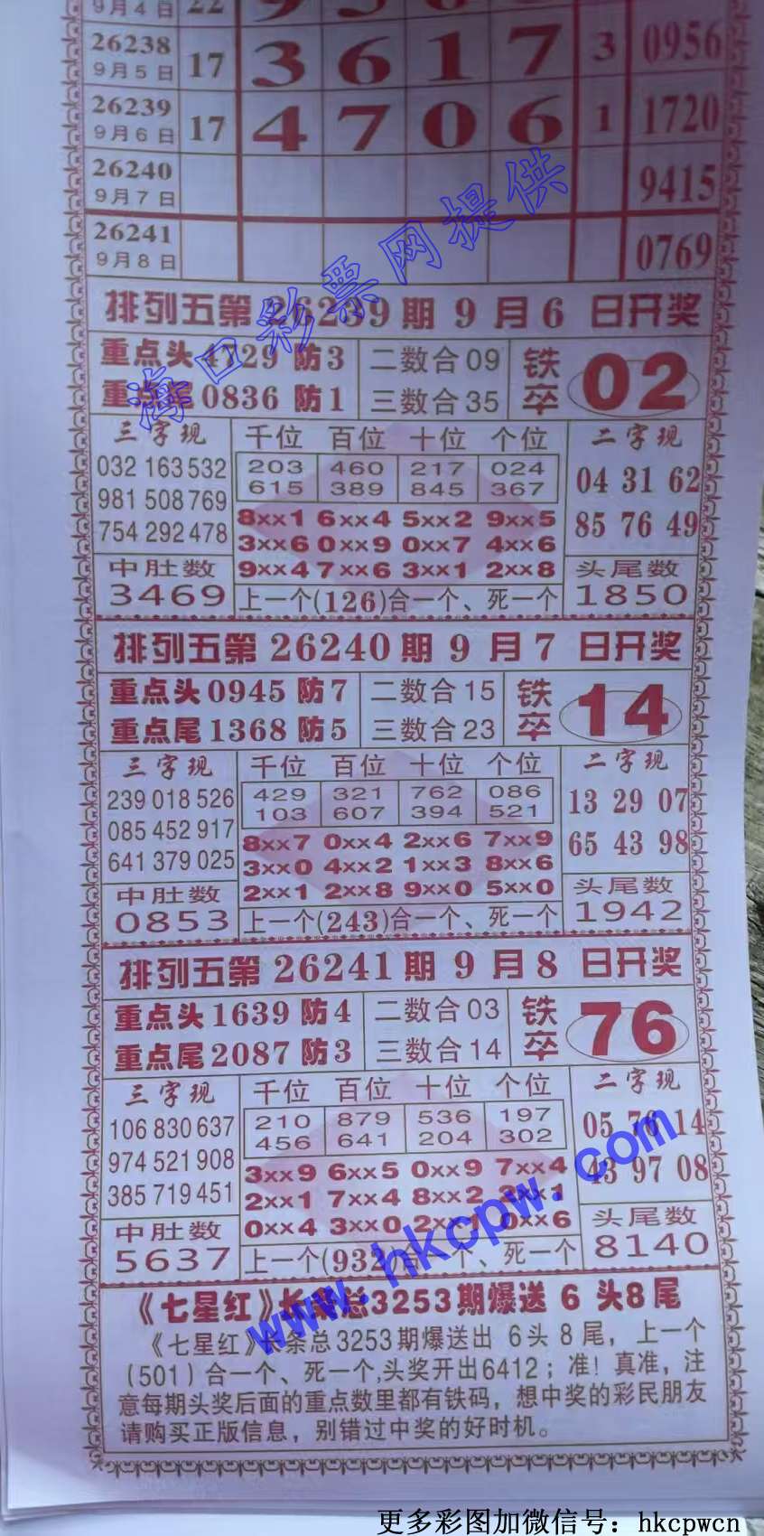 ���Ǻ�������.jpg
