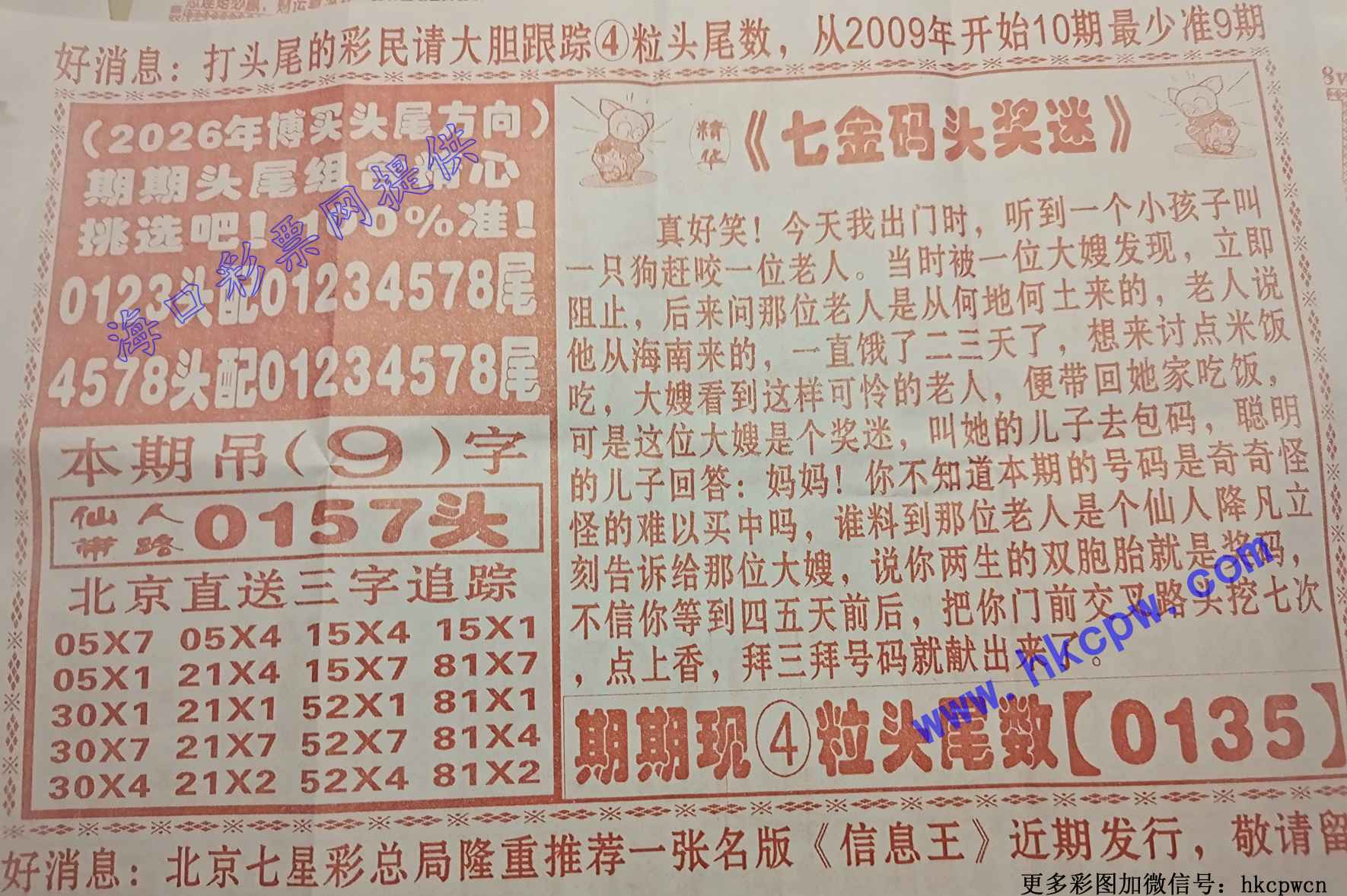 �߽���B.jpg