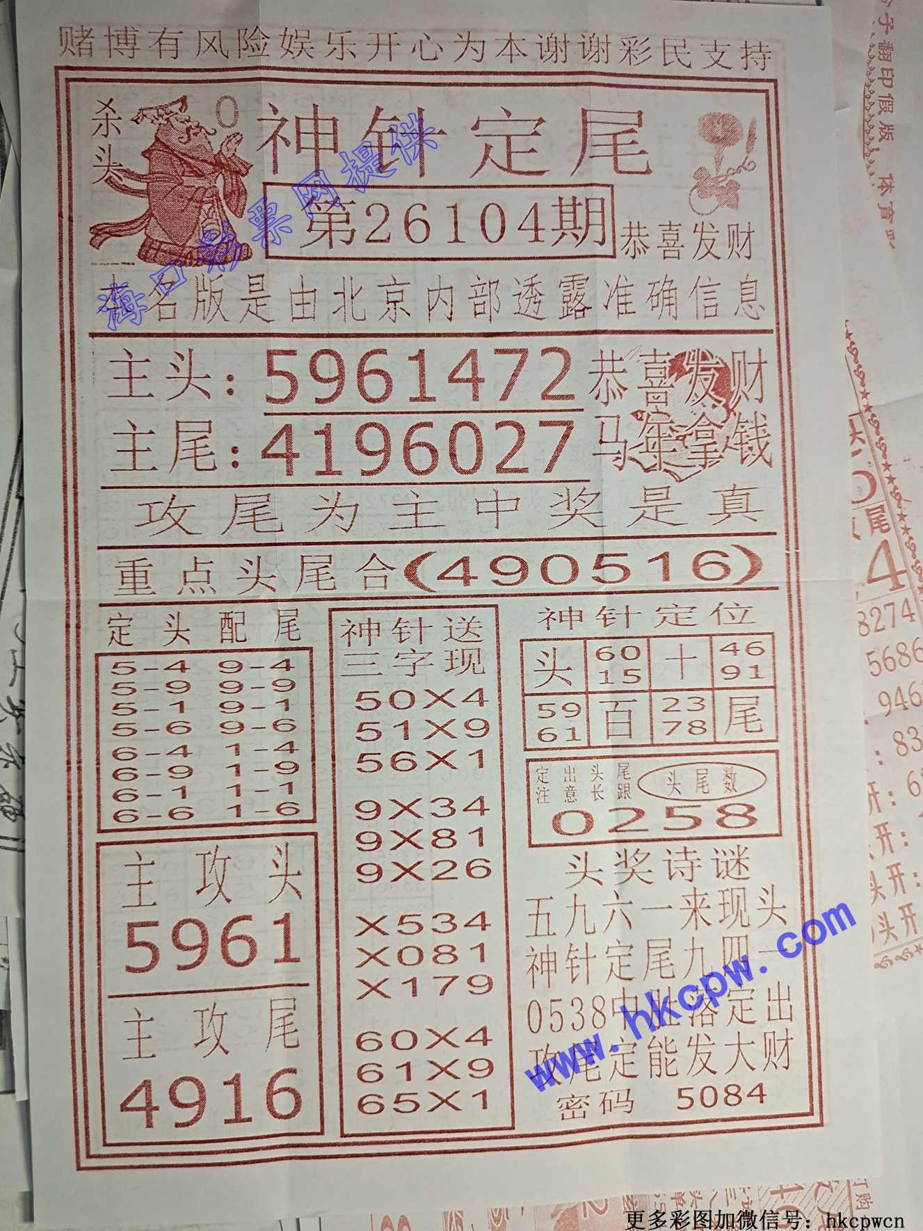 ���붨β.jpg