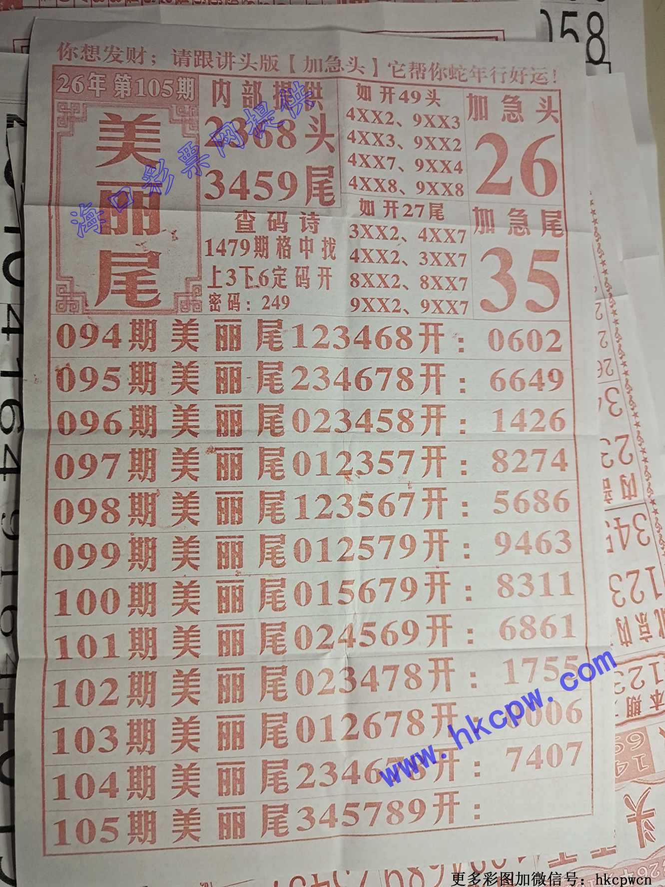 ����βB.jpg