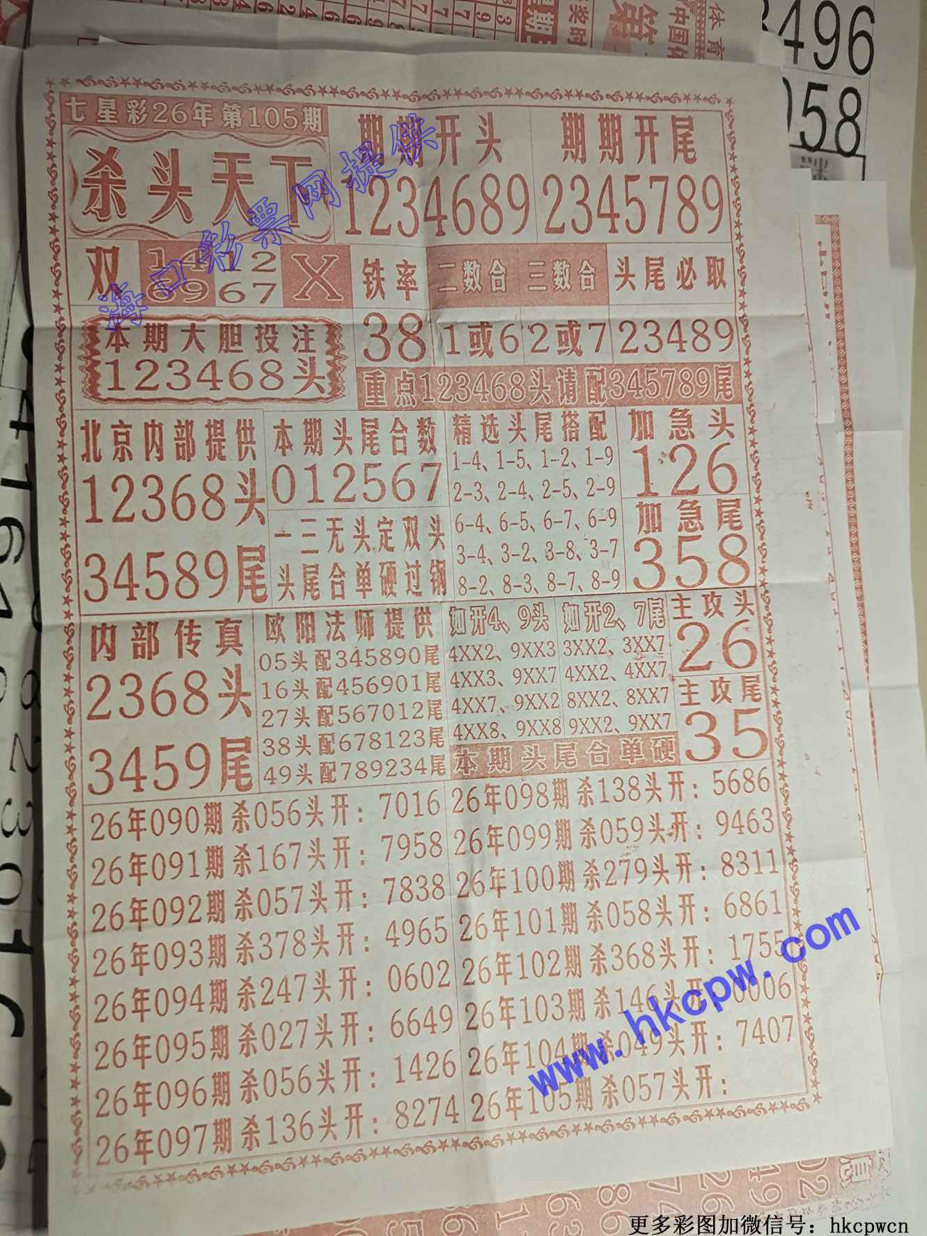 ɱͷ����.jpg