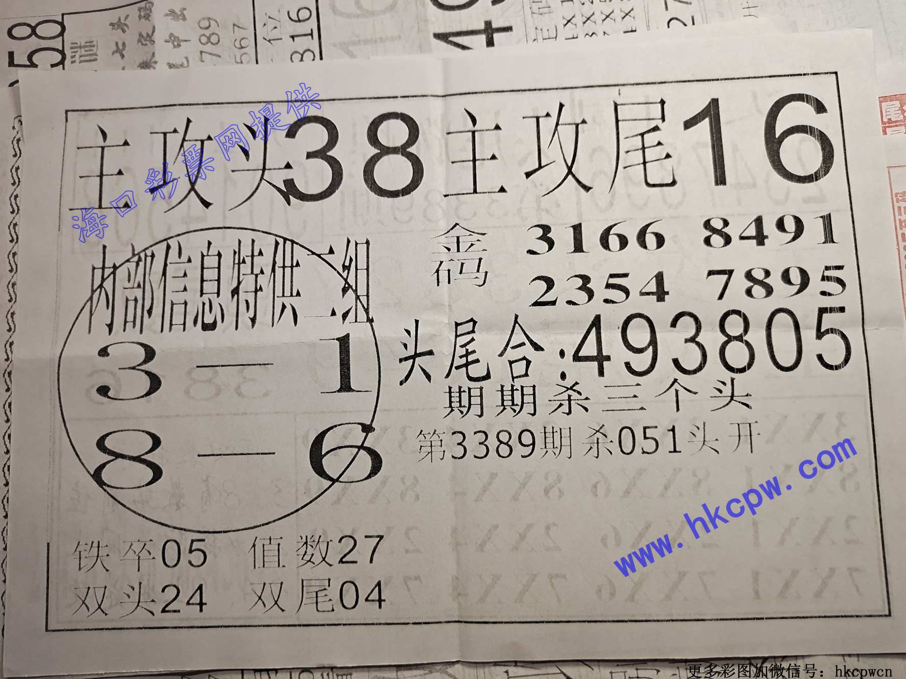 ͷβ�Ի�B.jpg