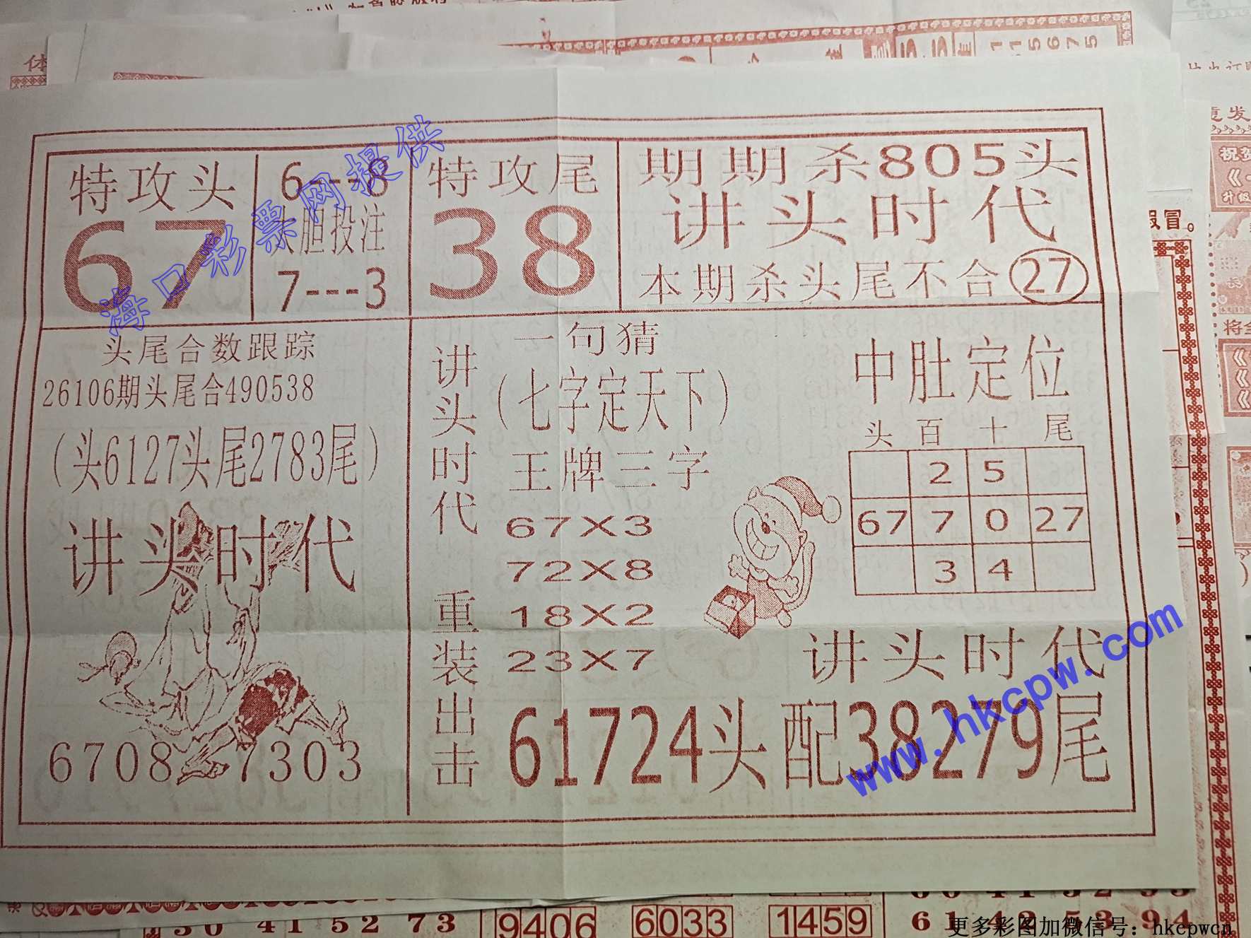 ��ͷʱ��B.jpg