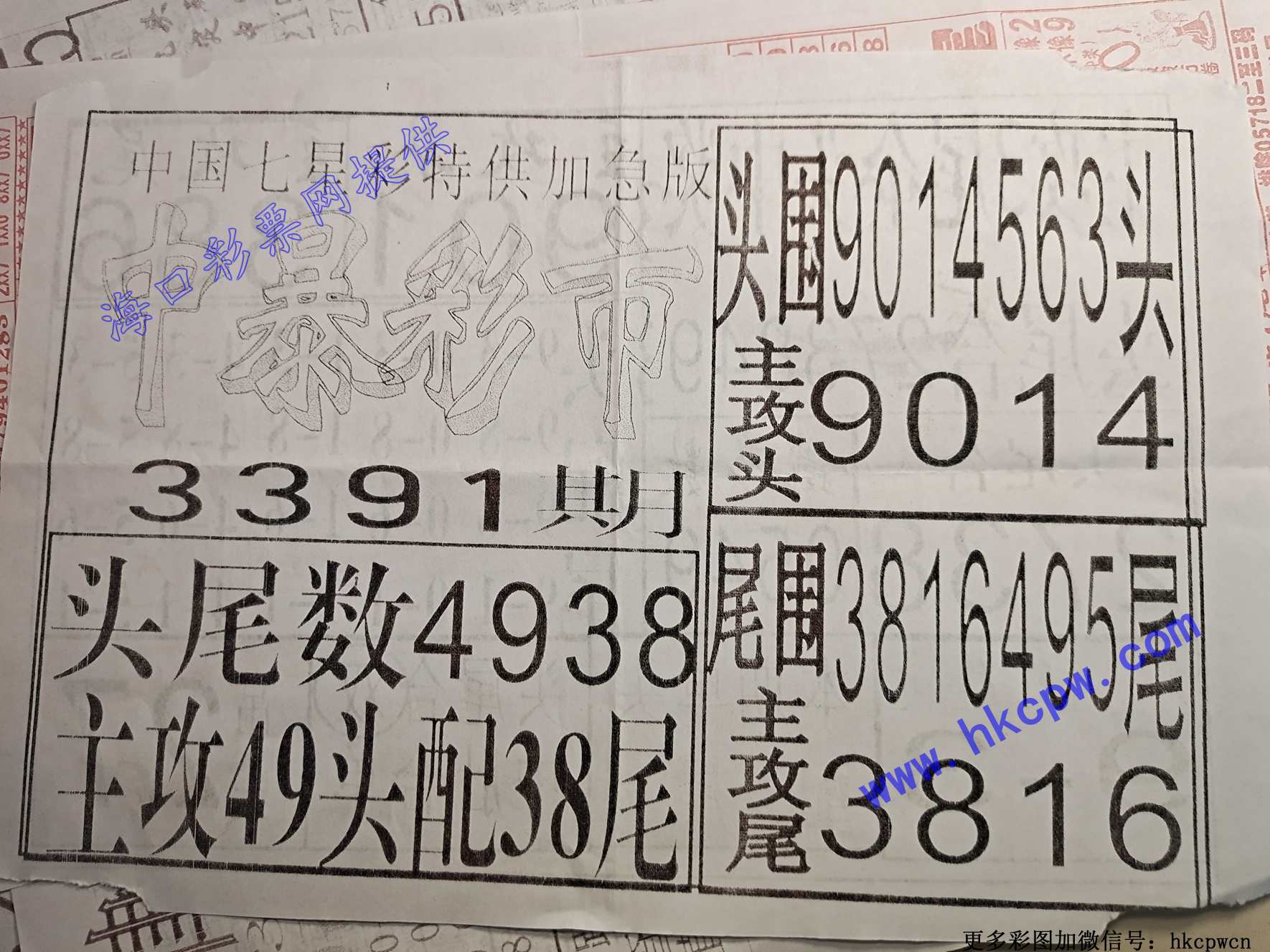 �б�����.jpg