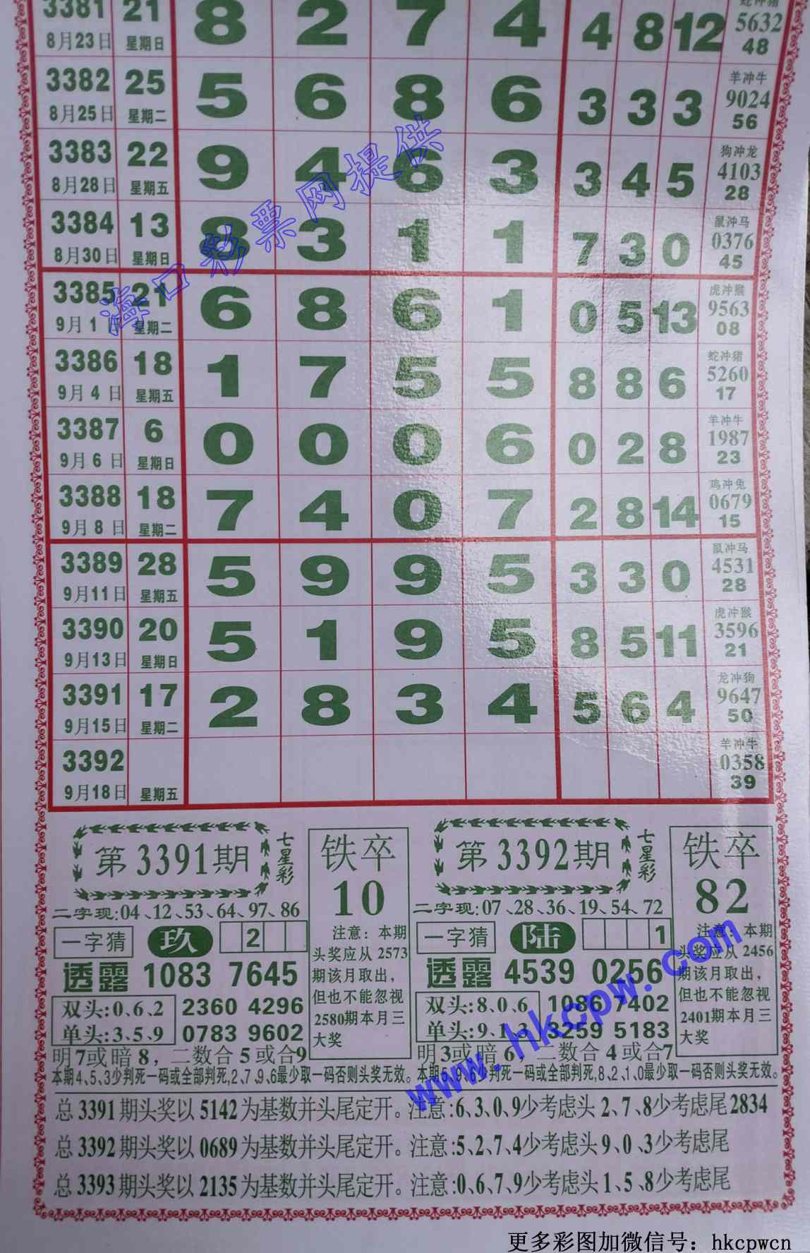 808.jpg