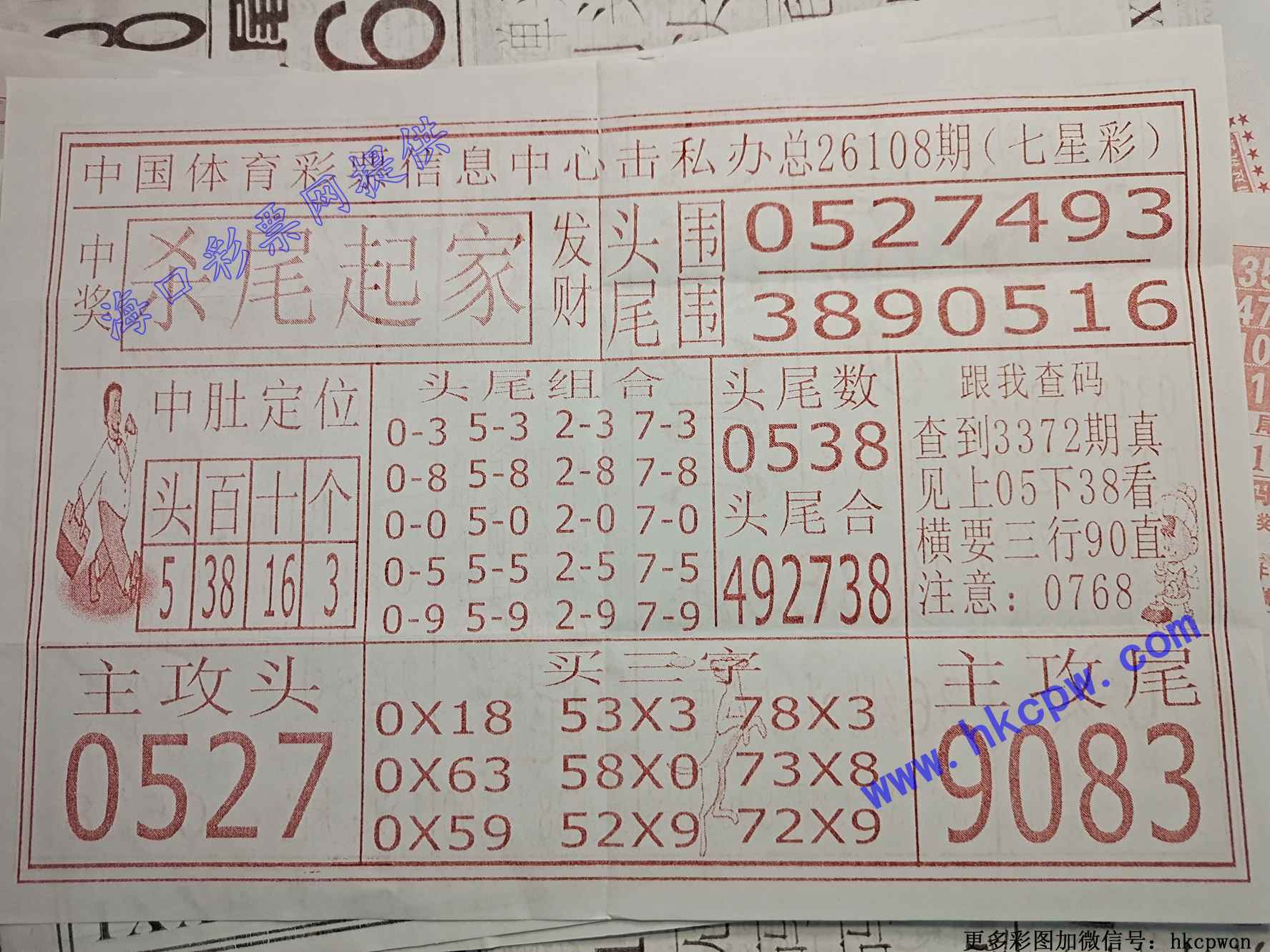 ɱβ���.jpg
