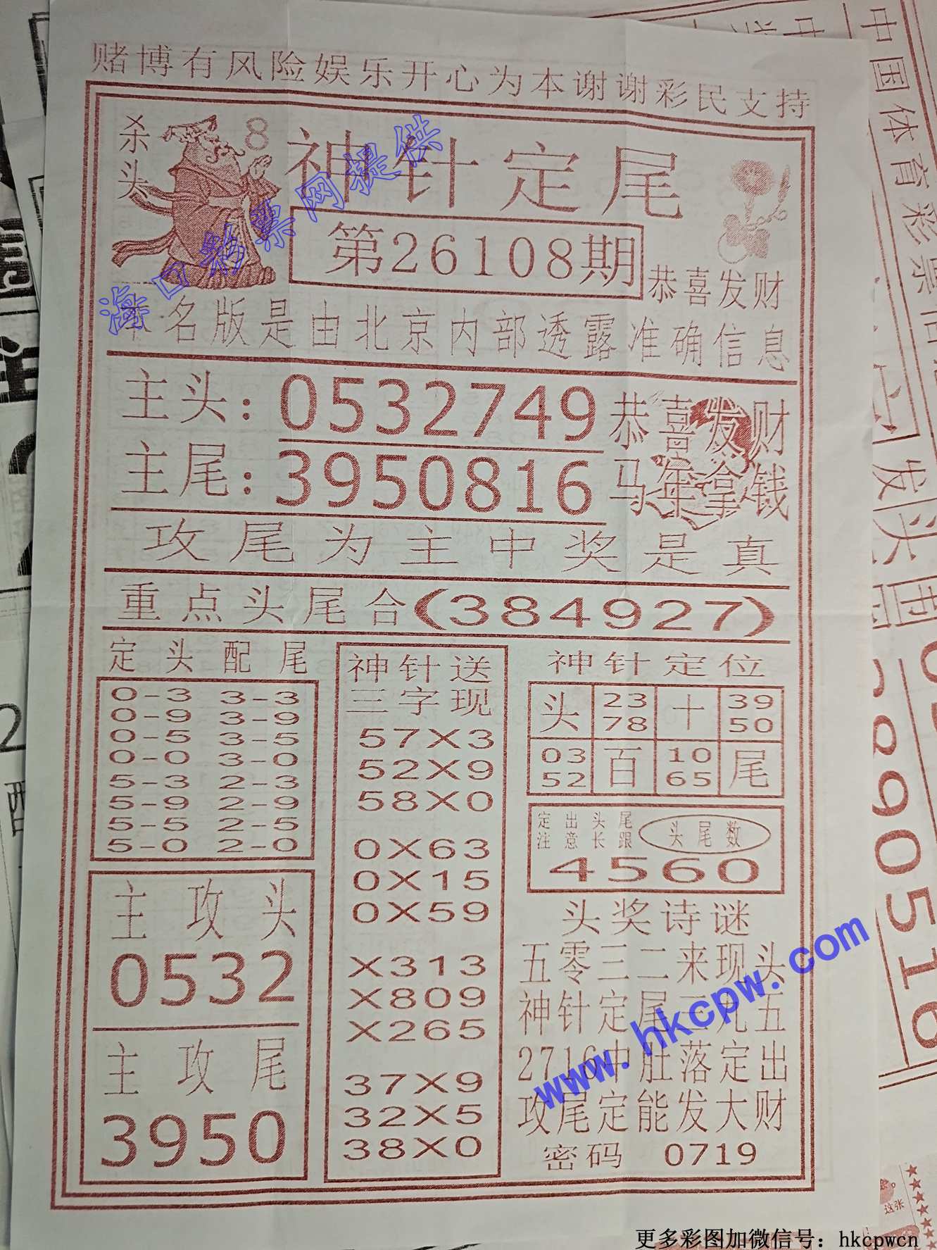 ���붨β.jpg