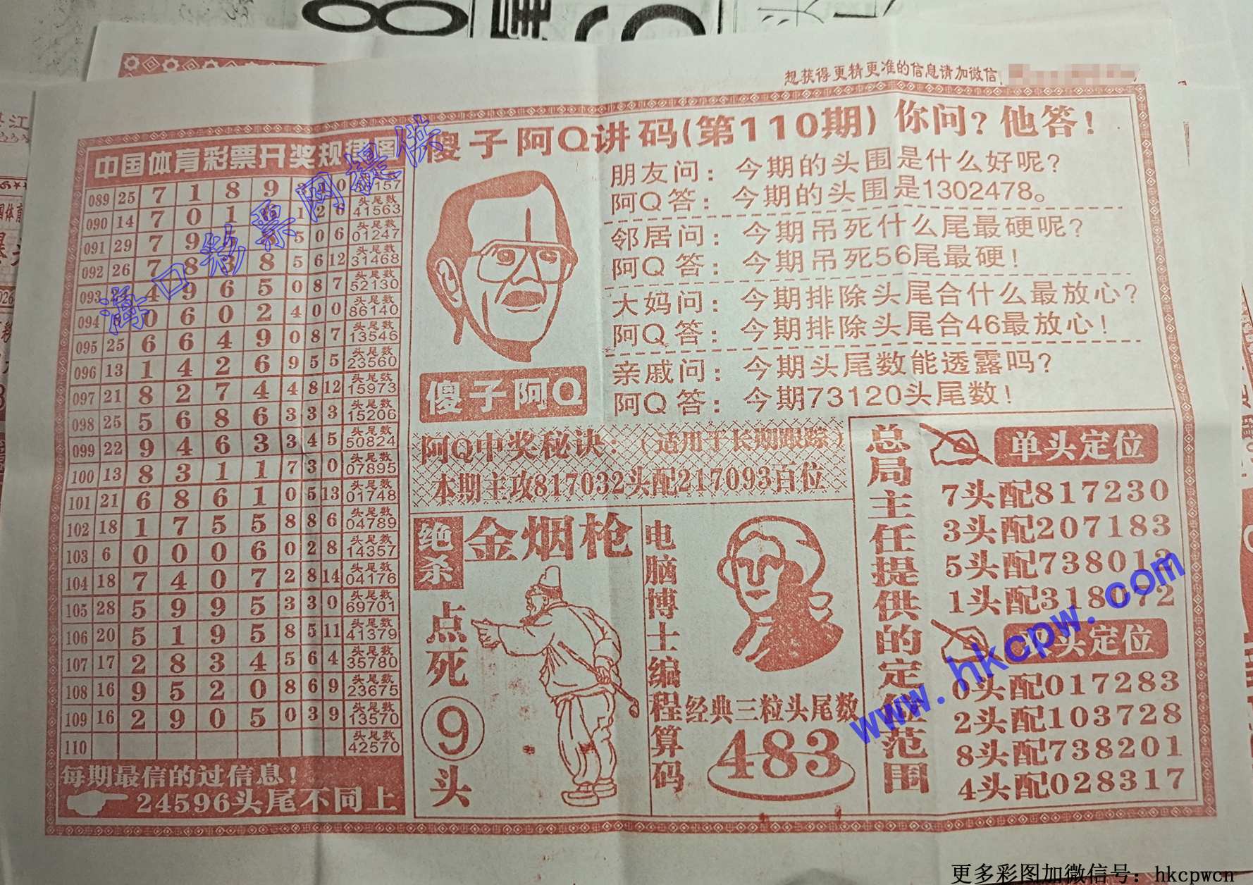 ��Q����B.jpg
