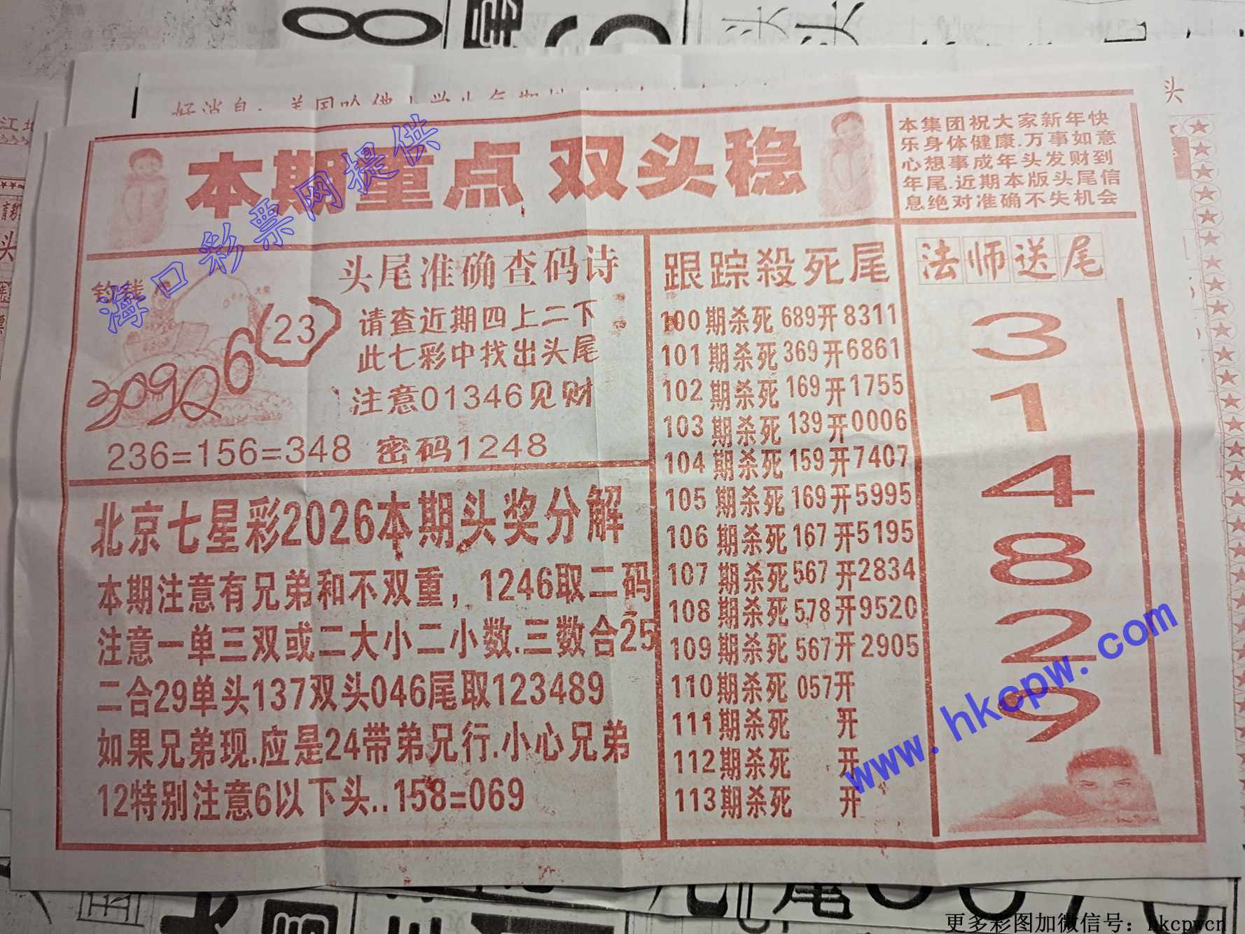 ɱβ����B.jpg