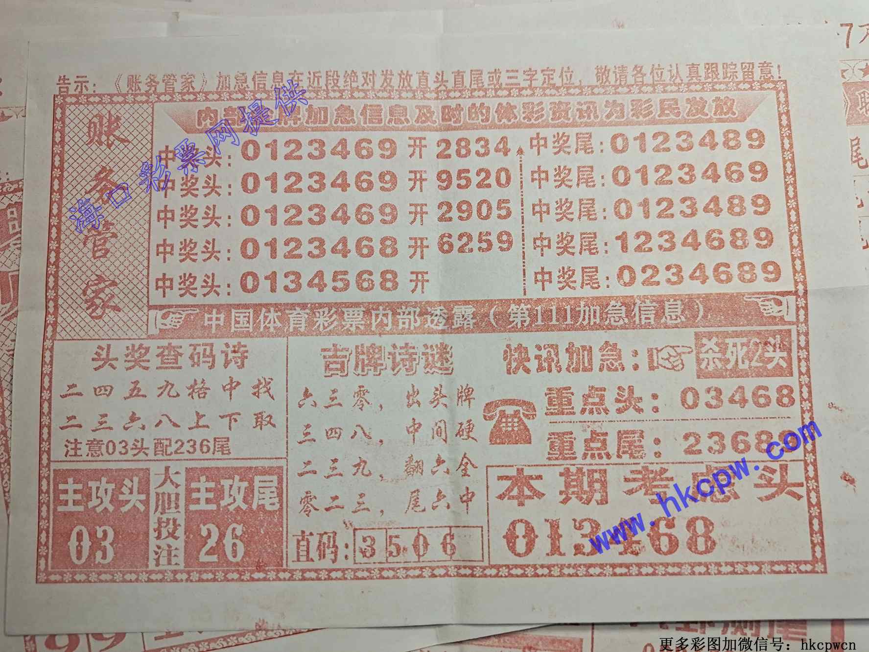 ����ܼ�.jpg