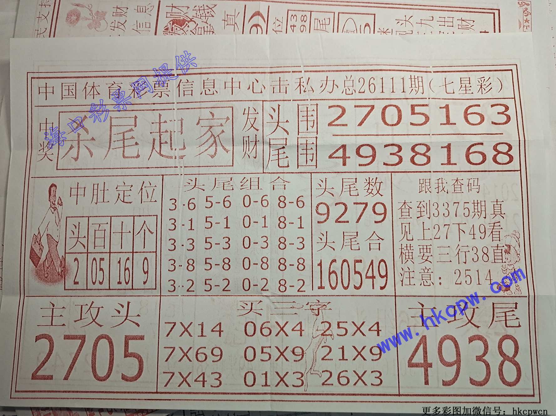 ɱβ���.jpg