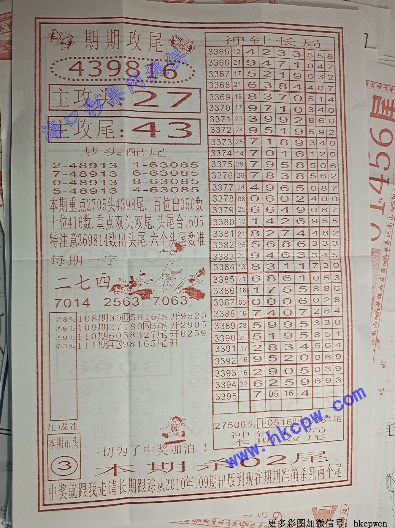 ���붨βB.jpg