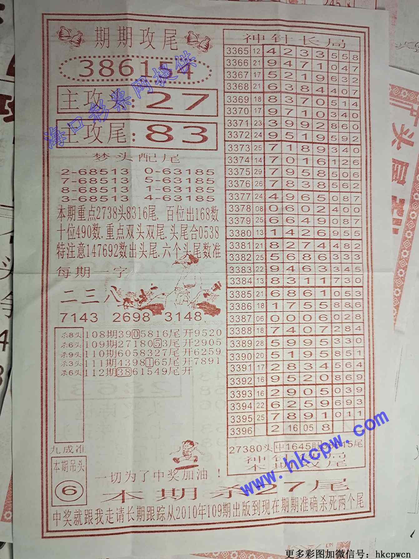 ���붨βB.jpg