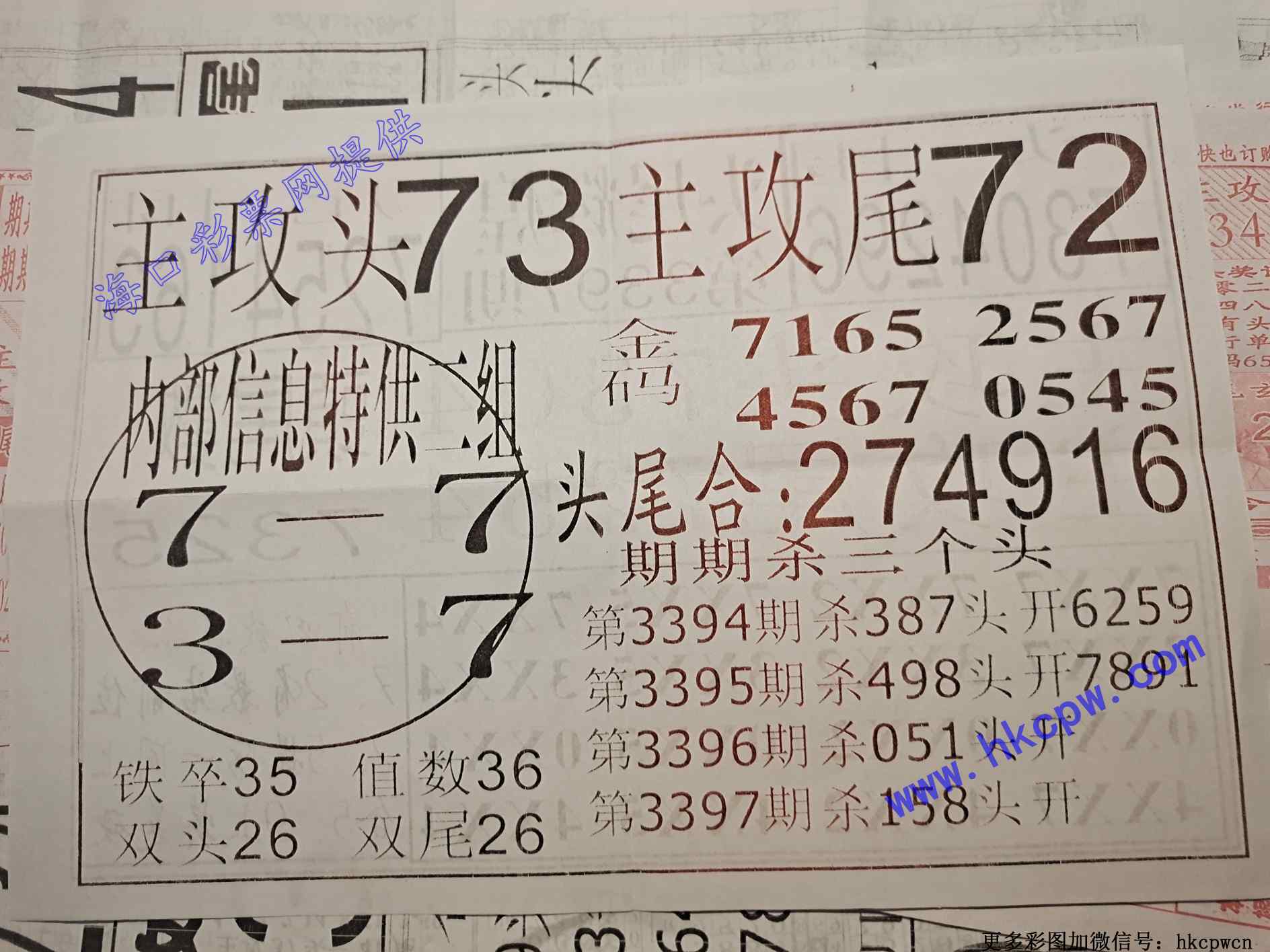 ͷβ�Ի�B.jpg