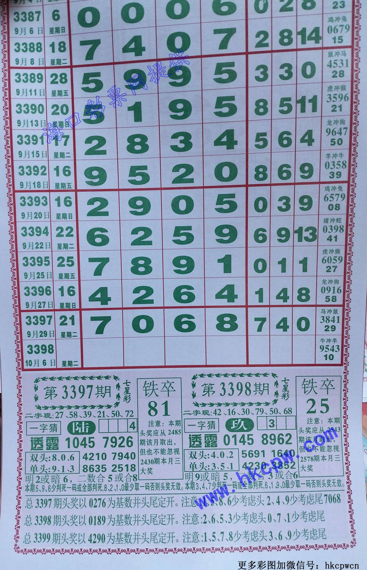 808.jpg