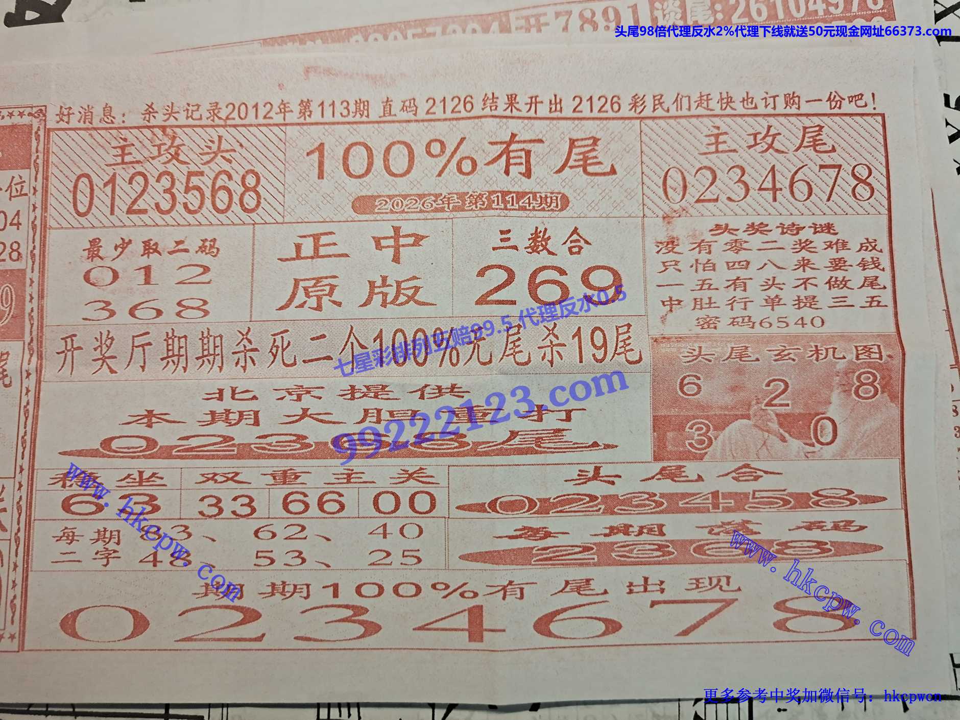 100%��β.jpg