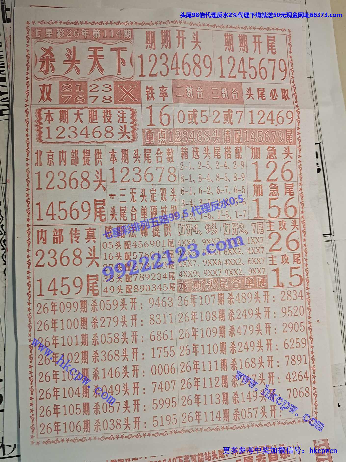 ɱͷ����.jpg