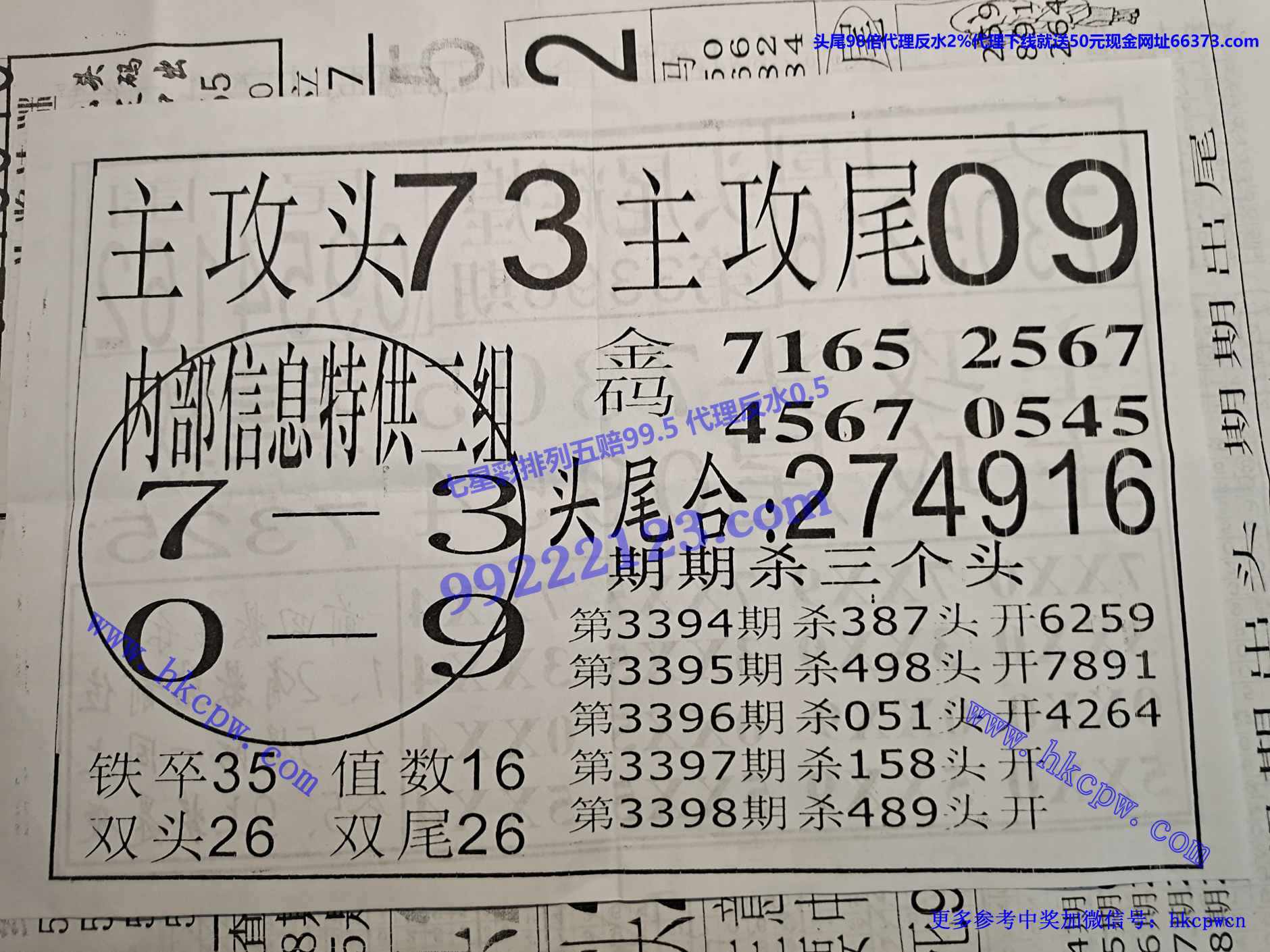 ͷβ�Ի�B.jpg