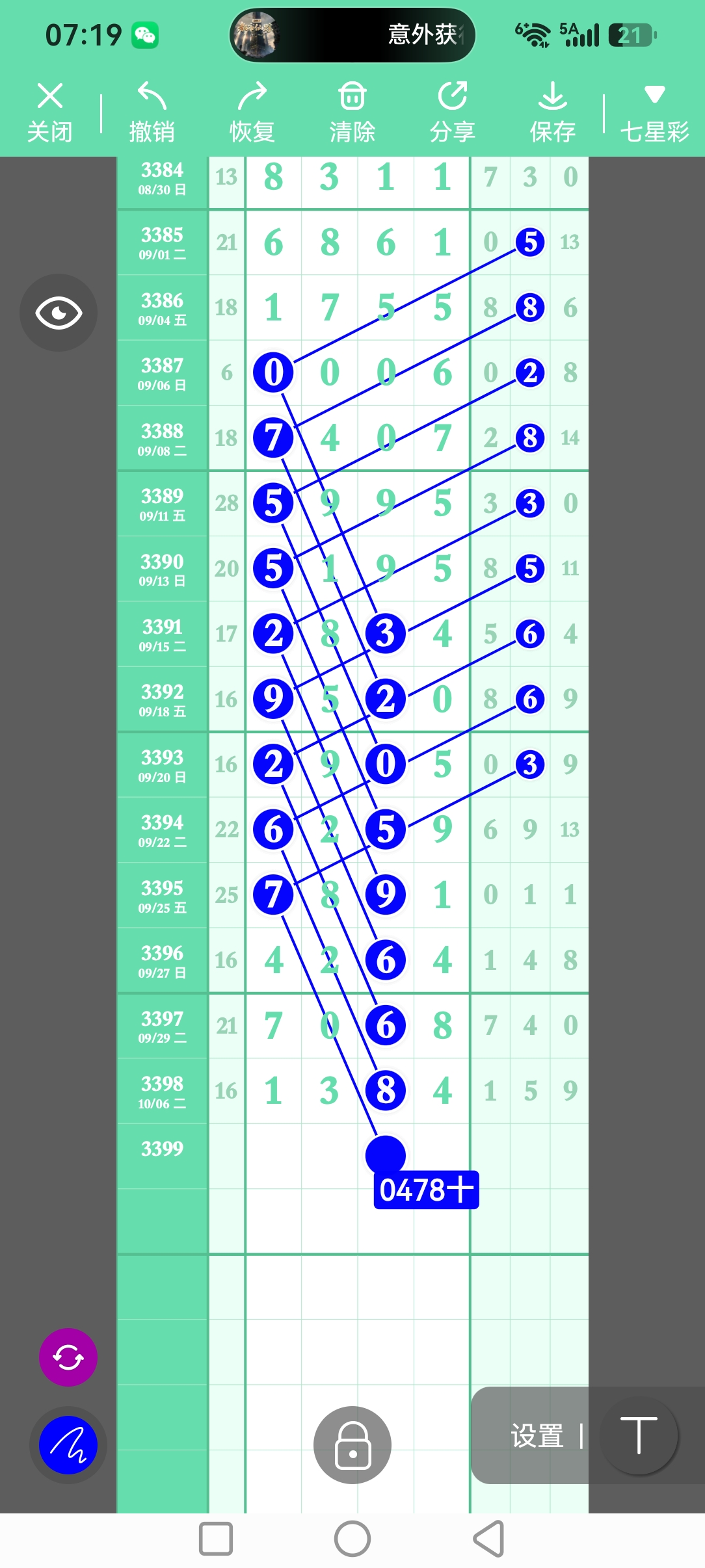 screenshot_20261007_191945_com.tugui.job.jpg