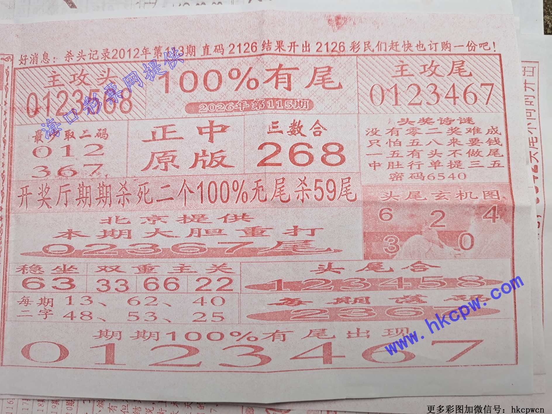 100%��β.jpg