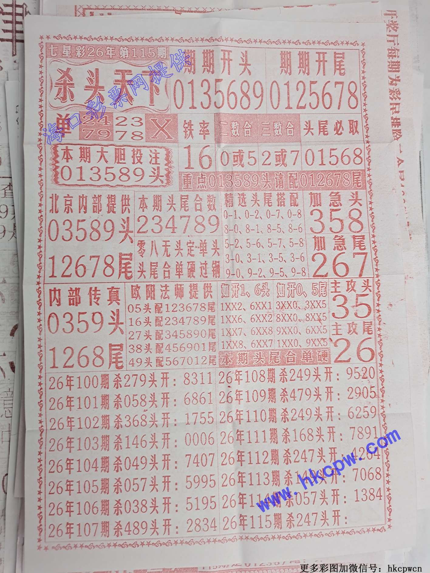 ɱͷ����.jpg