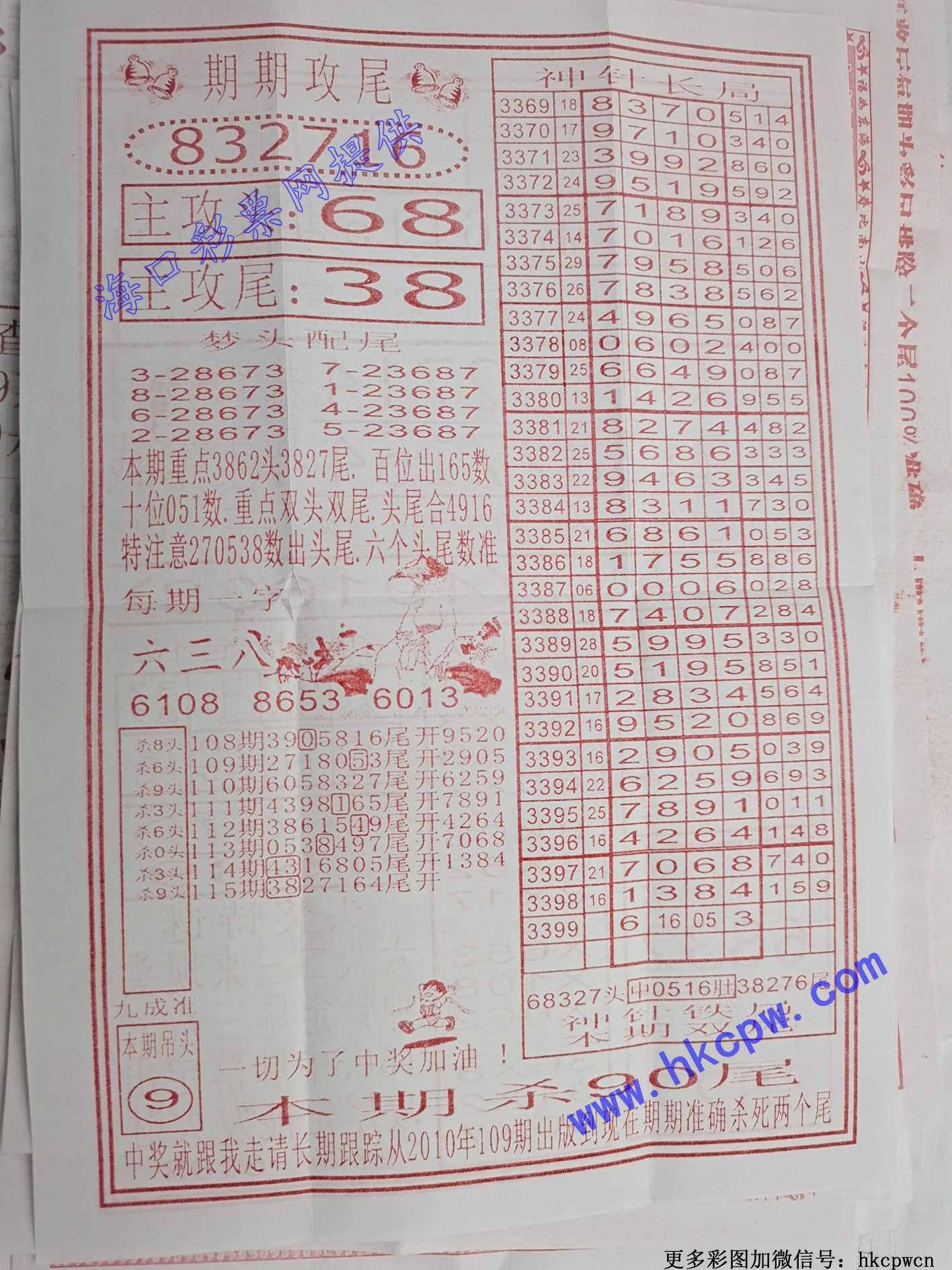 ���붨βB.jpg