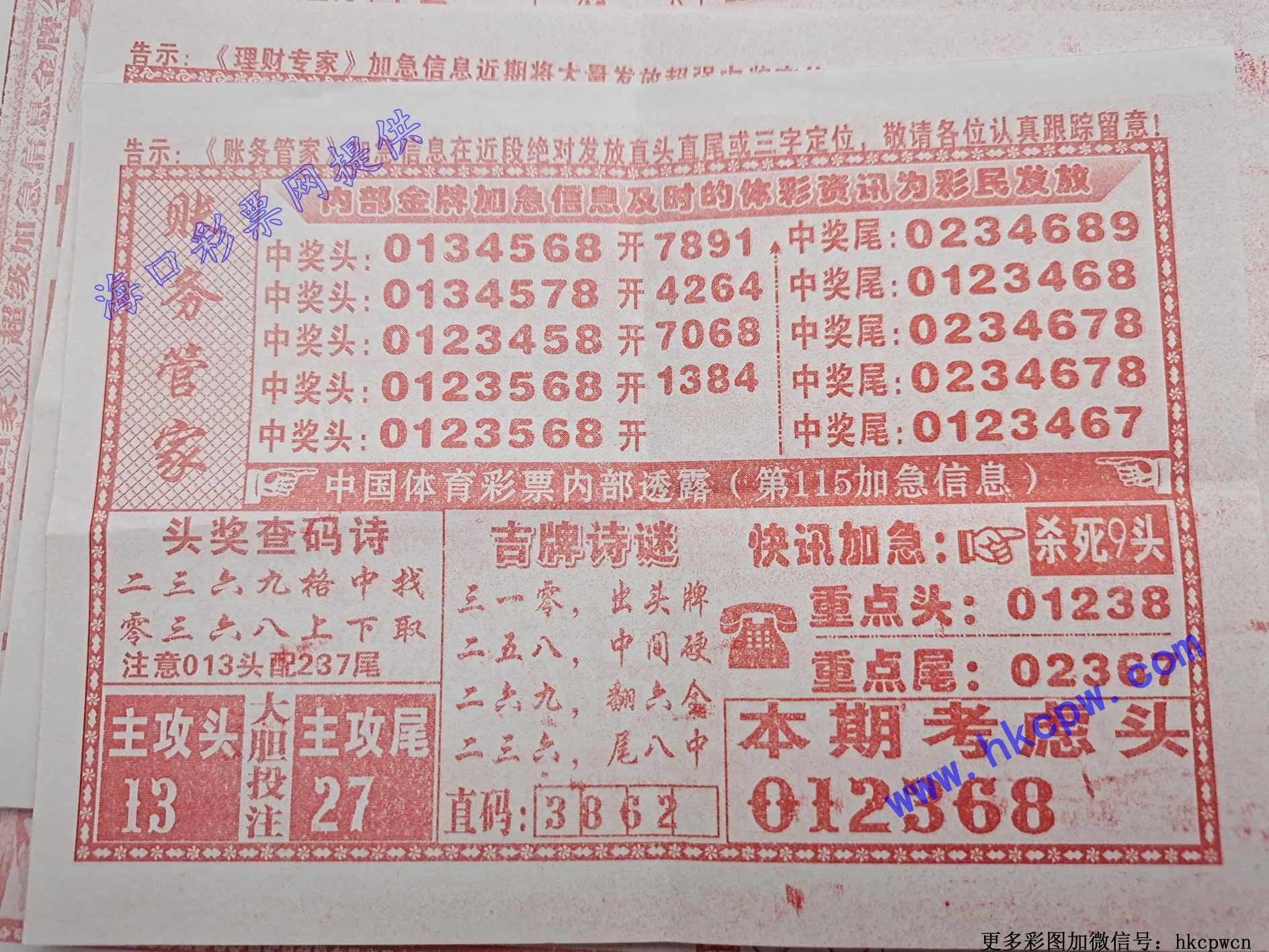 ����ܼ�.jpg