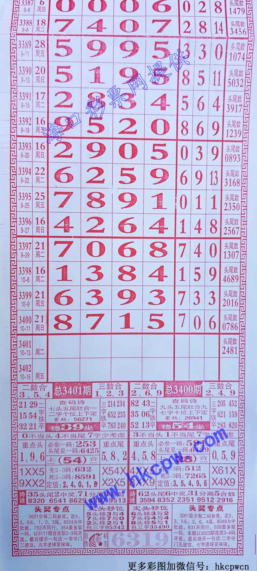 989.jpg