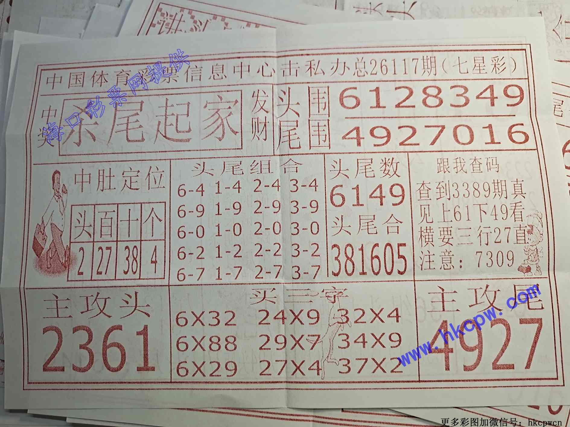 ɱβ���.jpg