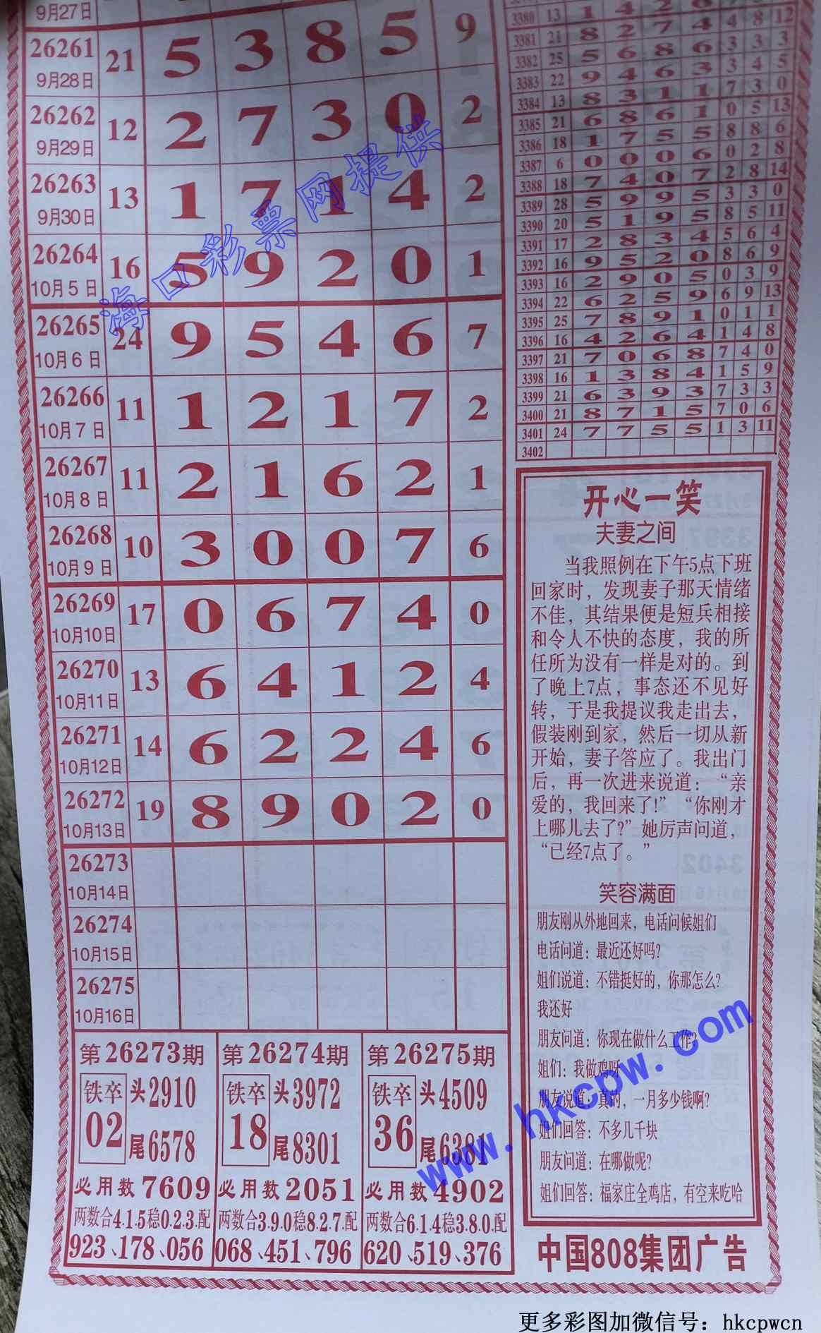 808������.jpg
