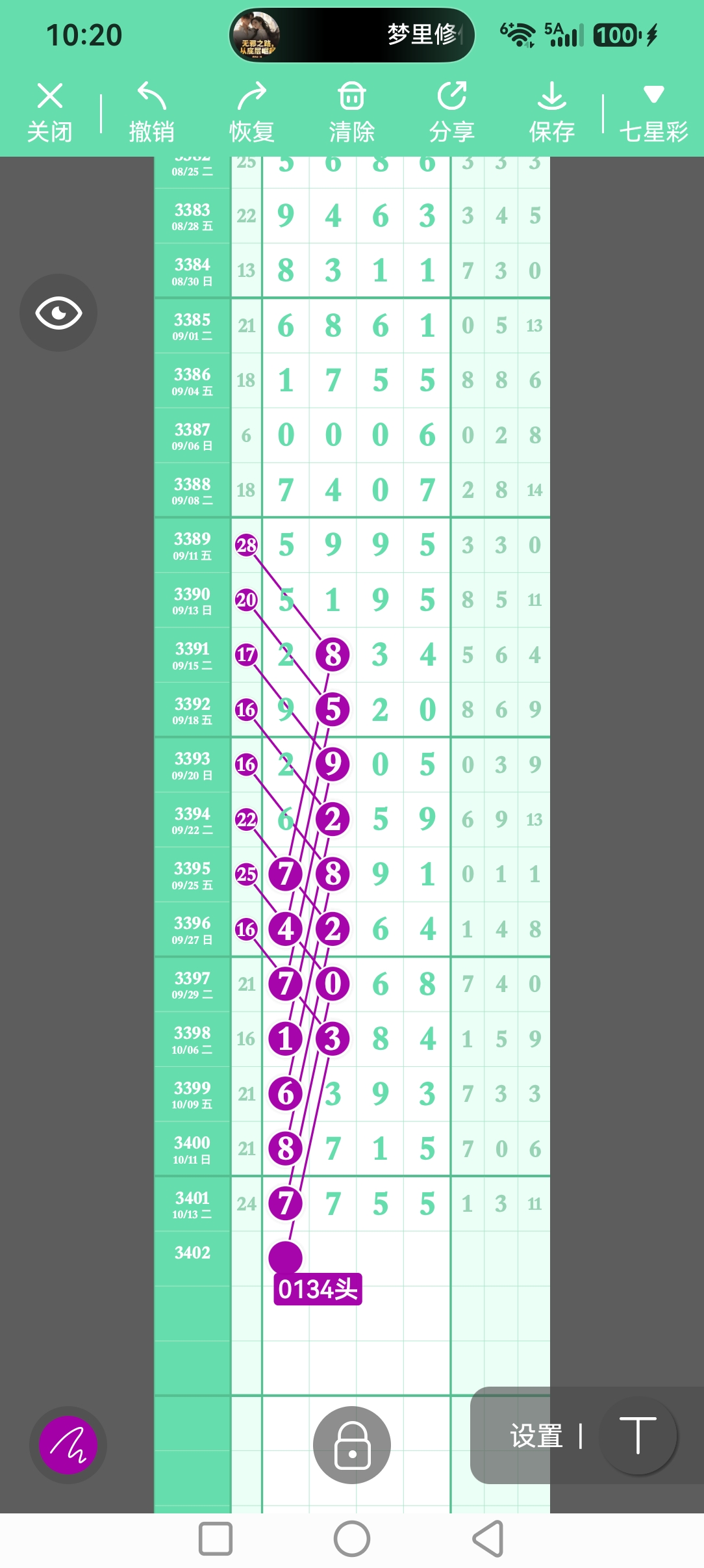 screenshot_20261016_102014_com.tugui.job.jpg