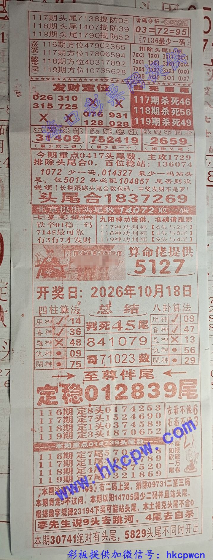 707.jpg
