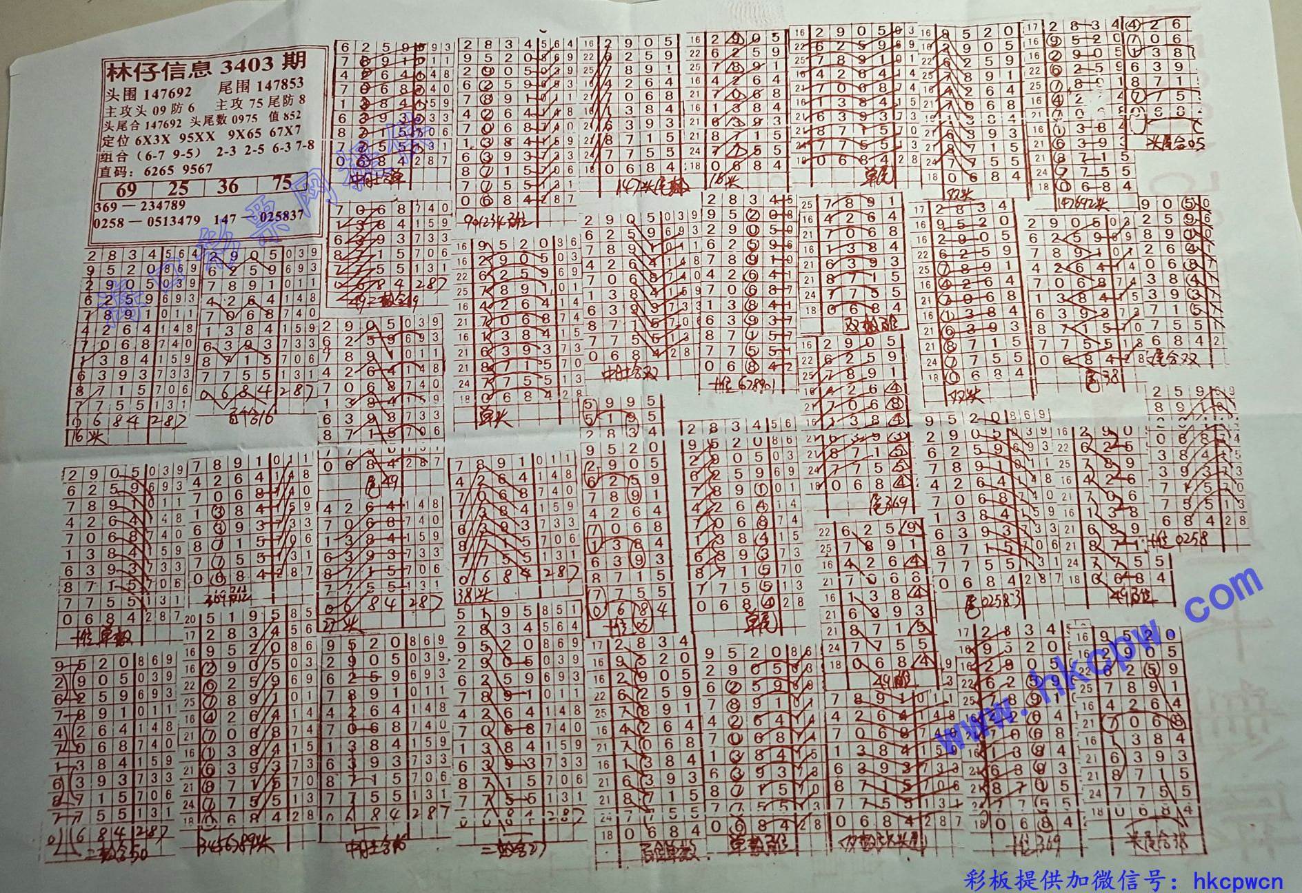 ���ɴ�ʦB.jpg