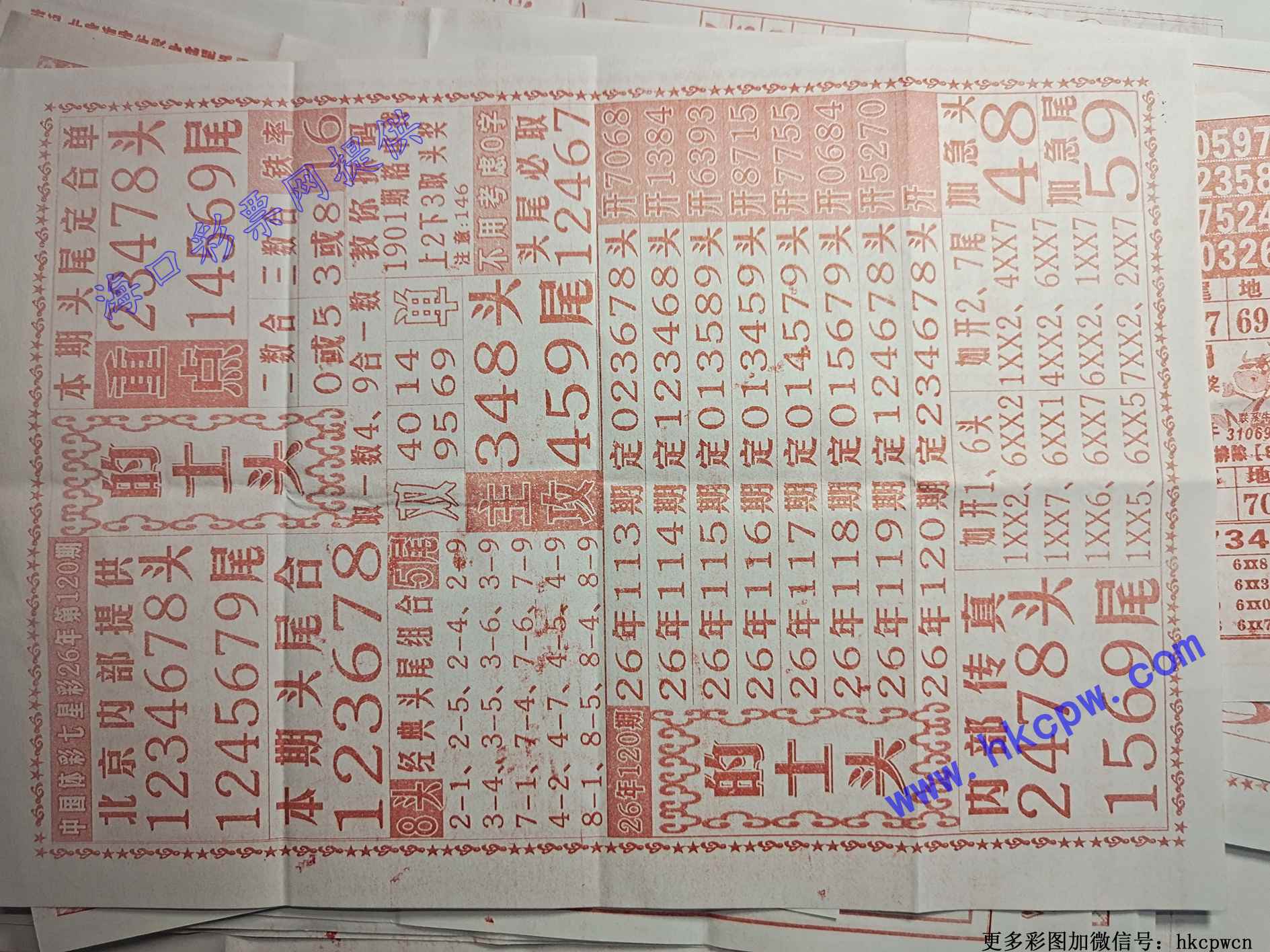 ��ʿͷ.jpg