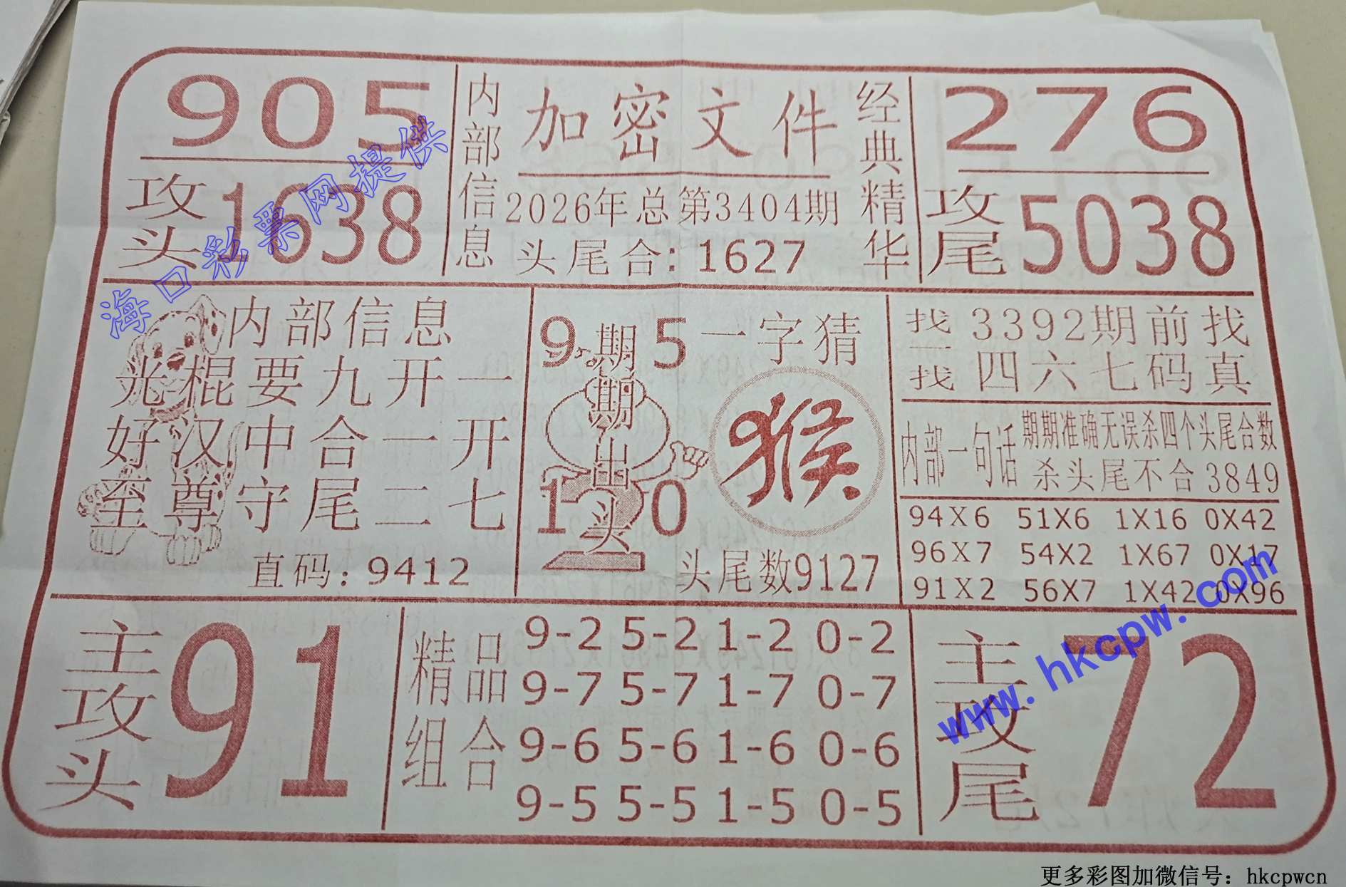 �����ļ�.jpg