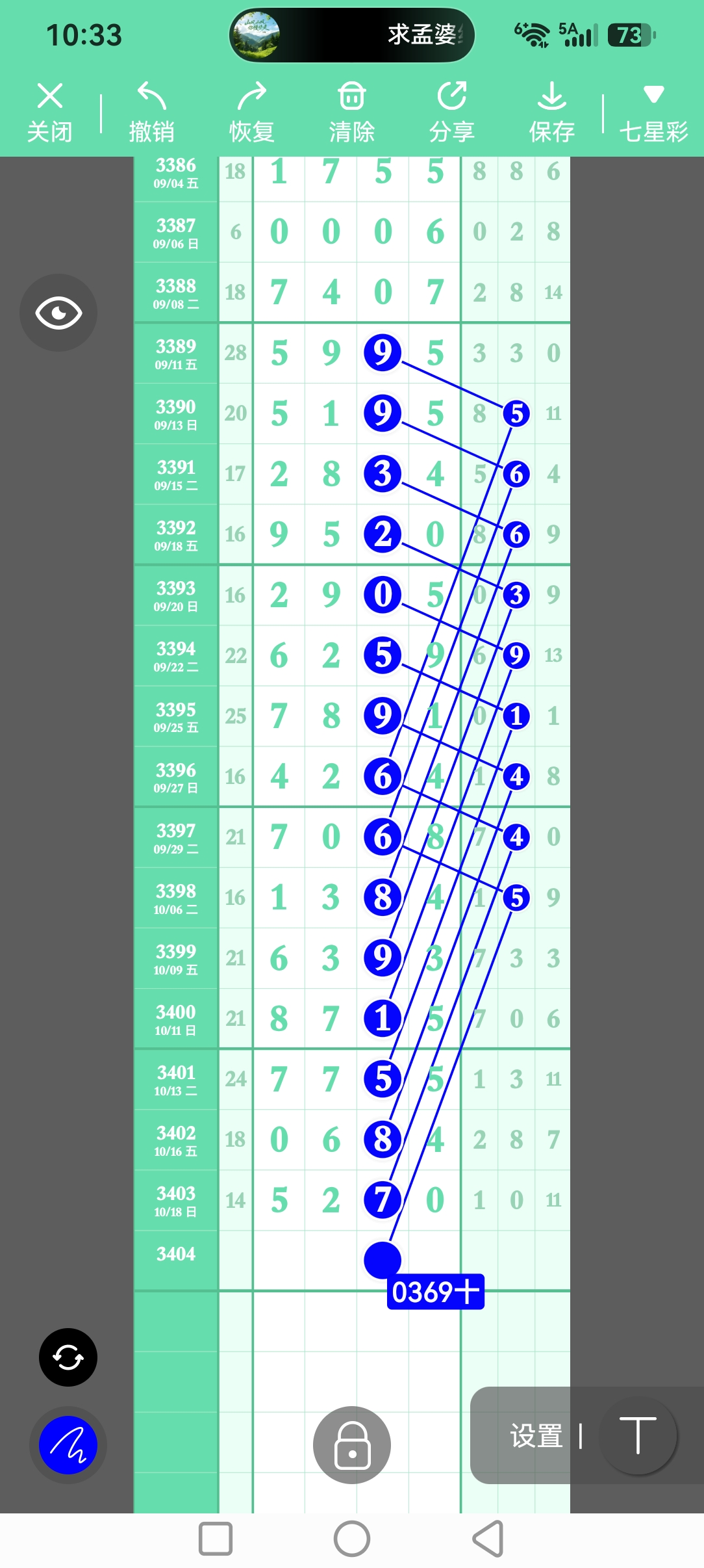 screenshot_20261020_103351_com.tugui.job.jpg