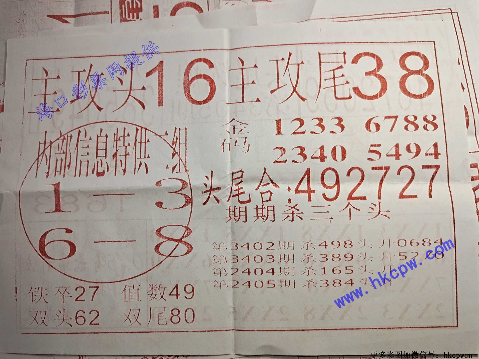 ͷβ�Ի�B.jpg