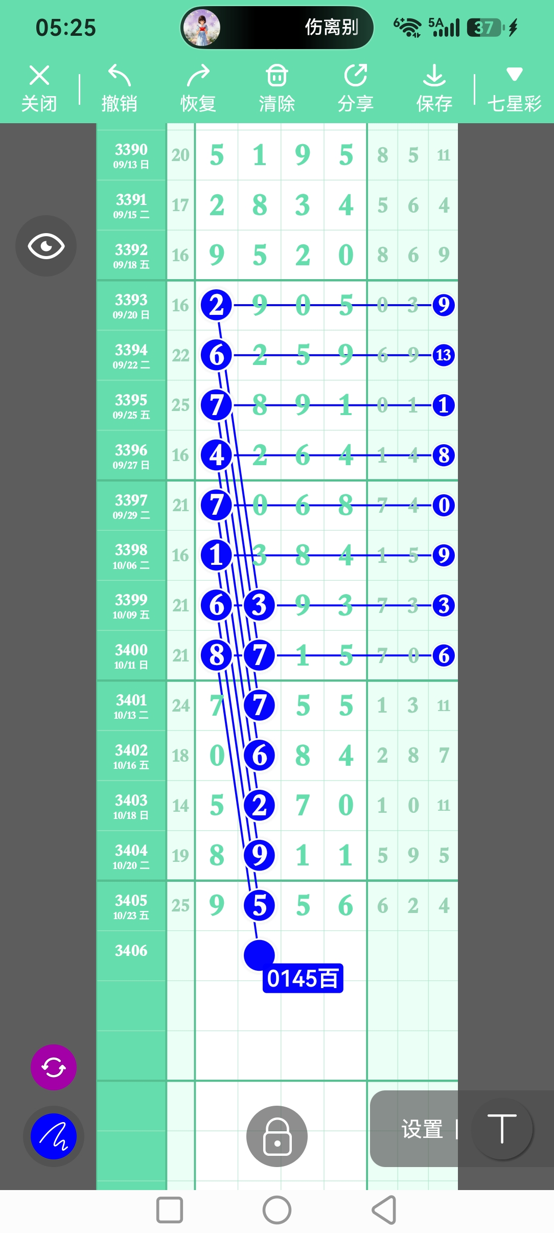 screenshot_20261024_172557_com.tugui.job.jpg
