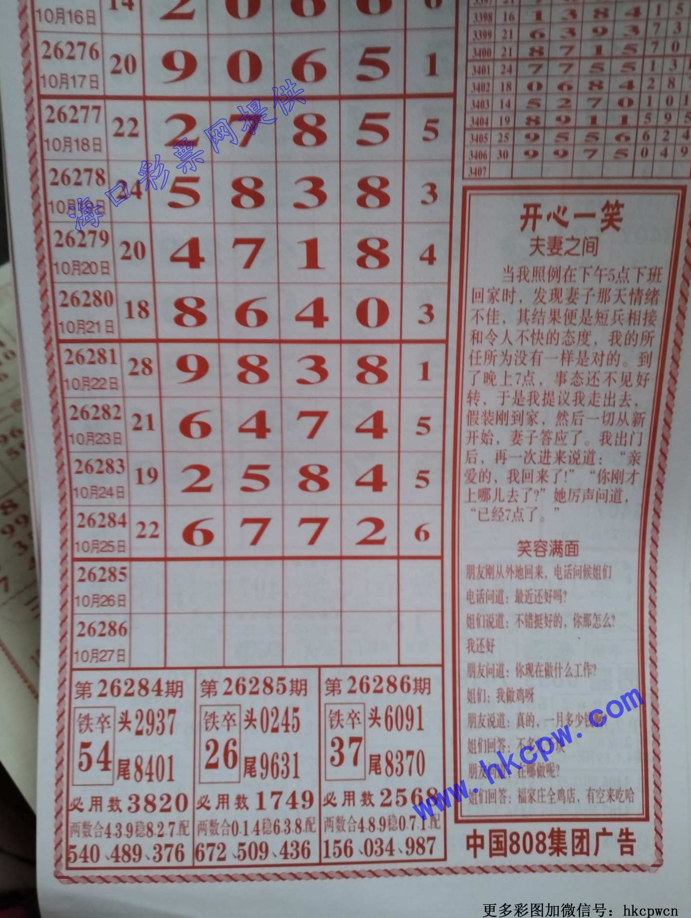 808������.jpg