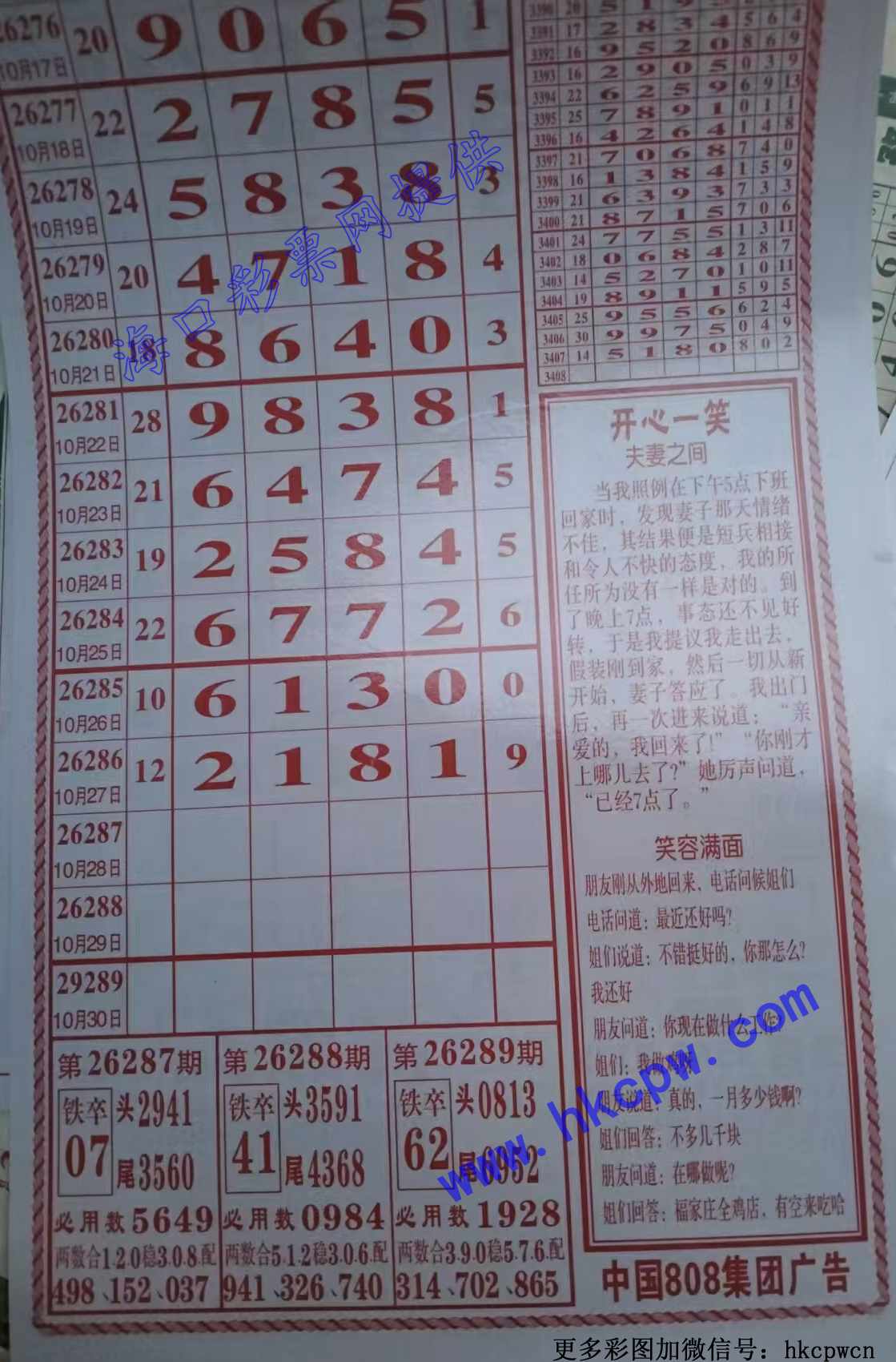 808������.jpg
