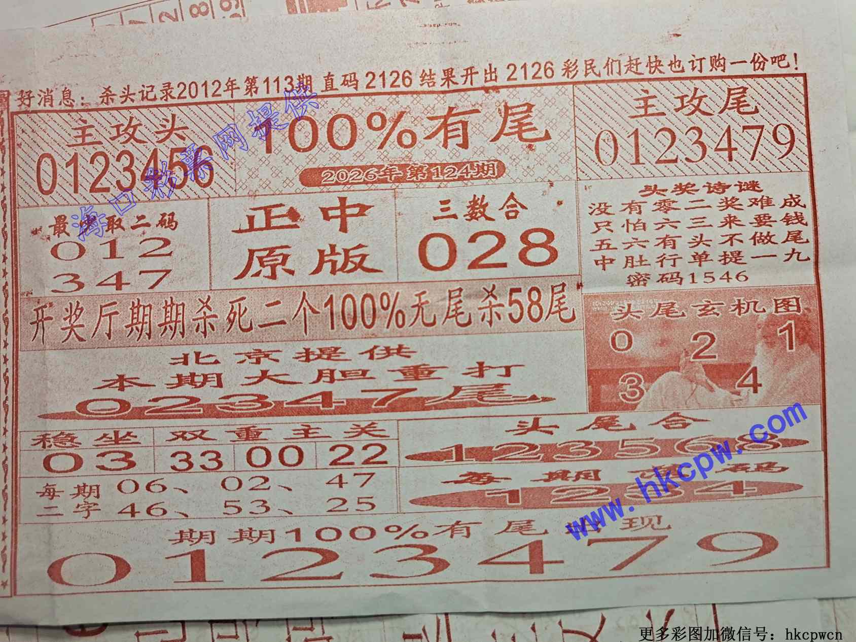100%��β.jpg