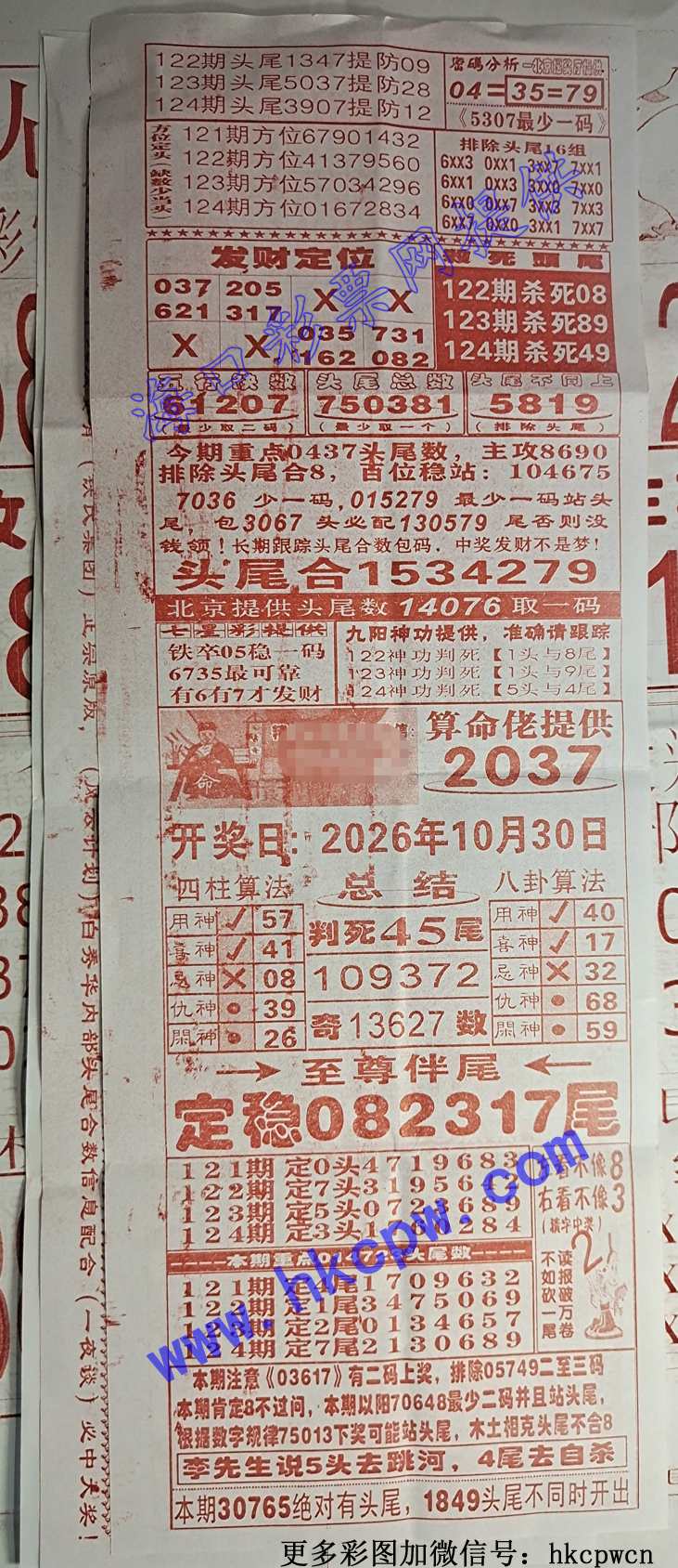 707.jpg